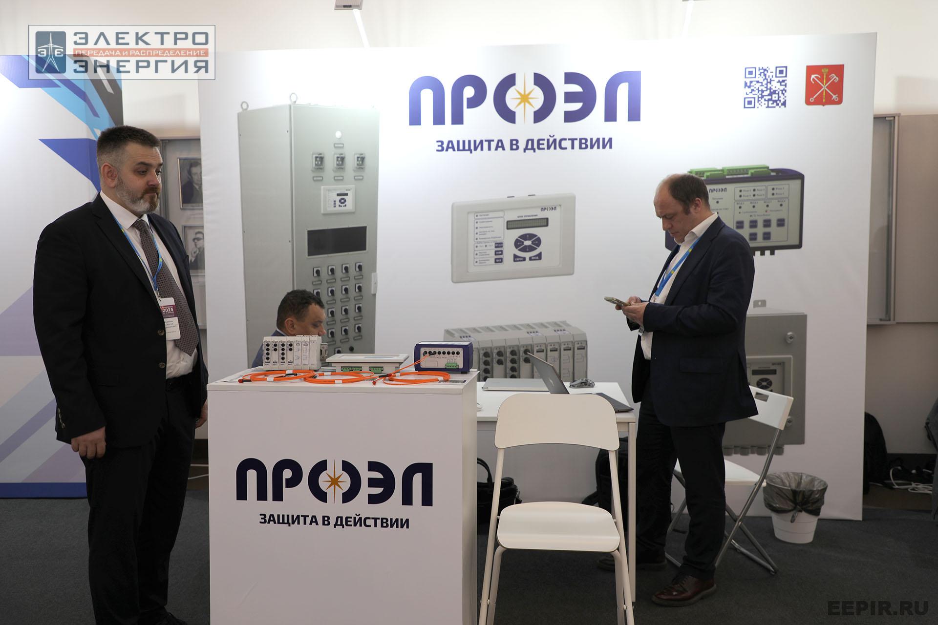 Выставка электротехнической продукции на «РЕЛАВЭКСПО-2025»