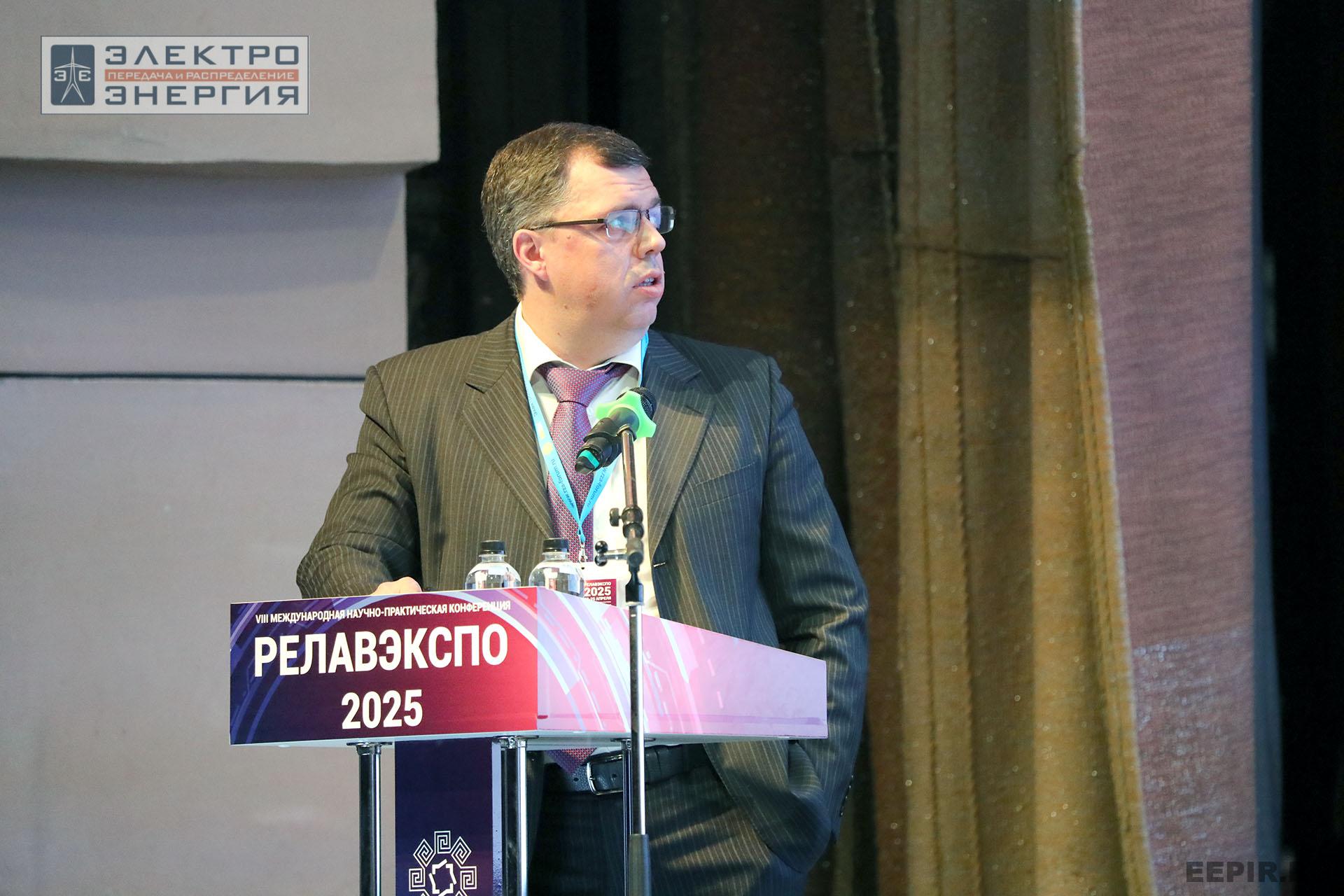 Работа секции ПАО «Россети» «Эксплуатация и развитие устройств РЗА и АСУ ТП» на «РЕЛАВЭКСПО-2025»