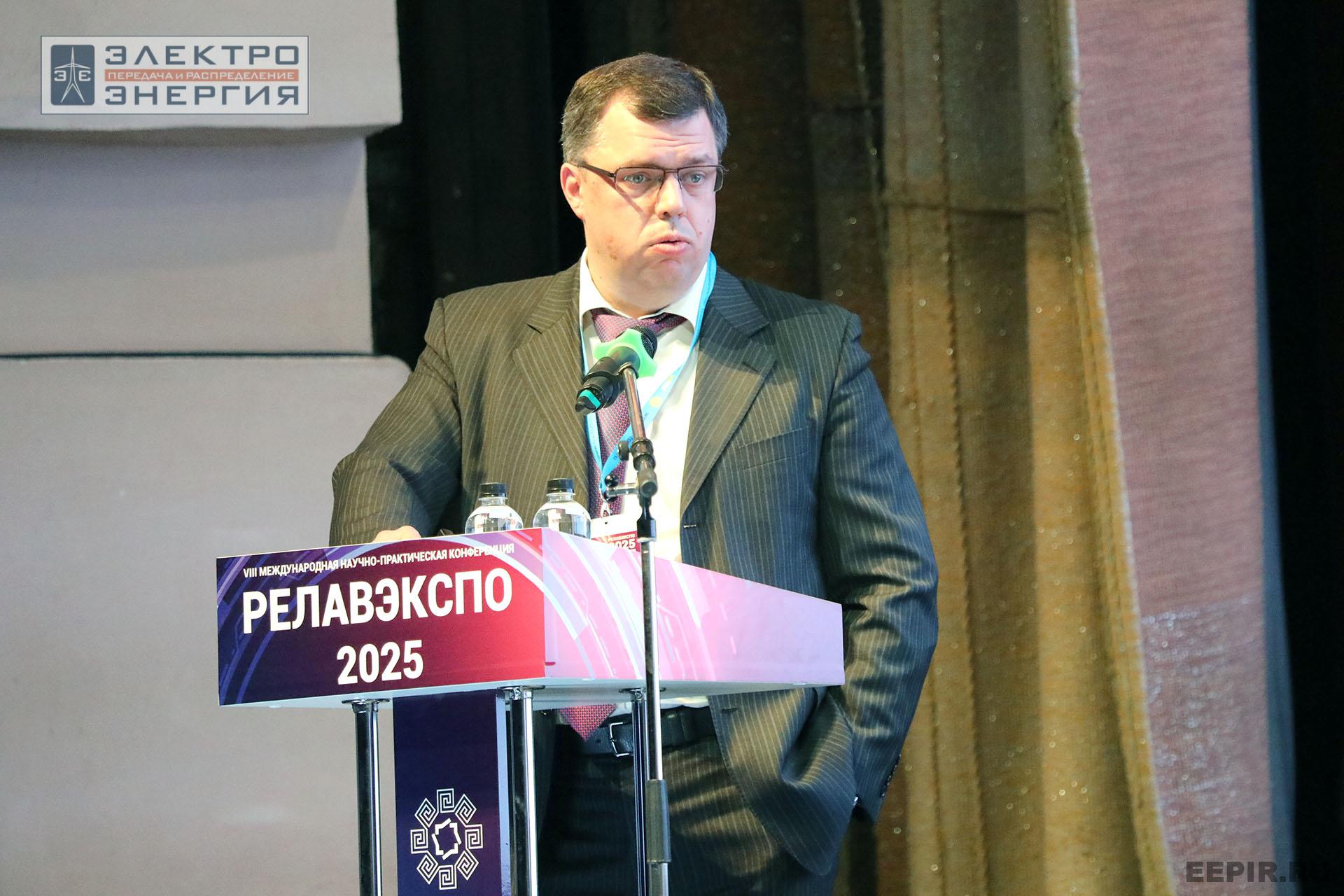 Работа секции ПАО «Россети» «Эксплуатация и развитие устройств РЗА и АСУ ТП» на «РЕЛАВЭКСПО-2025»