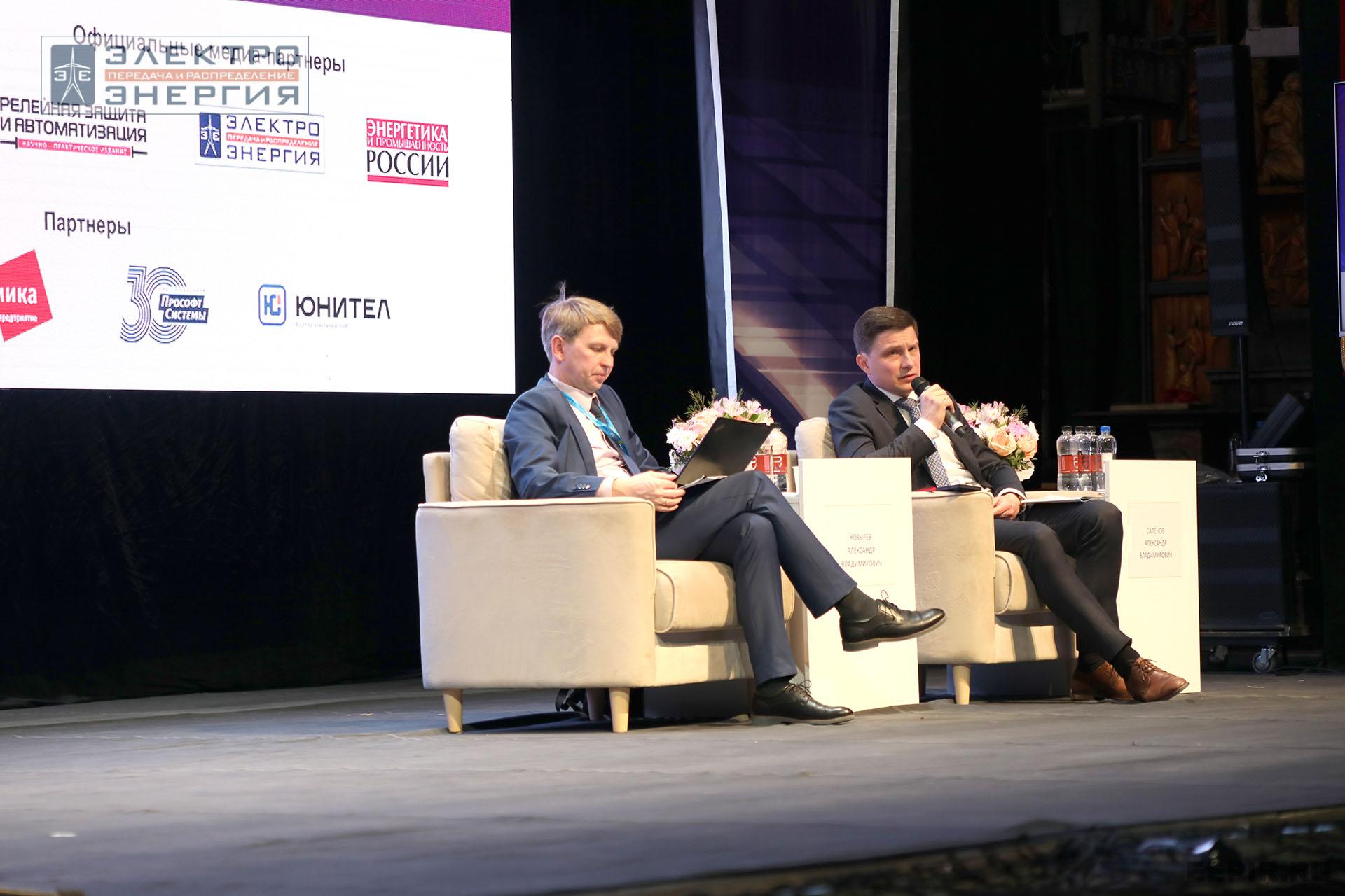 Работа секции ПАО «Россети» «Эксплуатация и развитие устройств РЗА и АСУ ТП» на «РЕЛАВЭКСПО-2025»