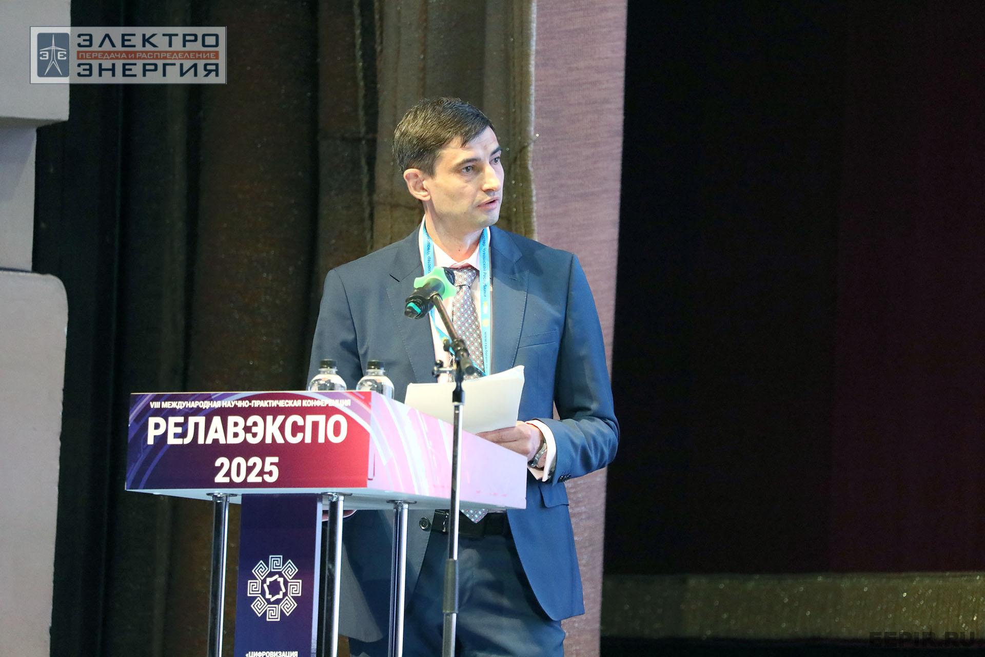 Работа секции ПАО «Россети» «Эксплуатация и развитие устройств РЗА и АСУ ТП» на «РЕЛАВЭКСПО-2025»