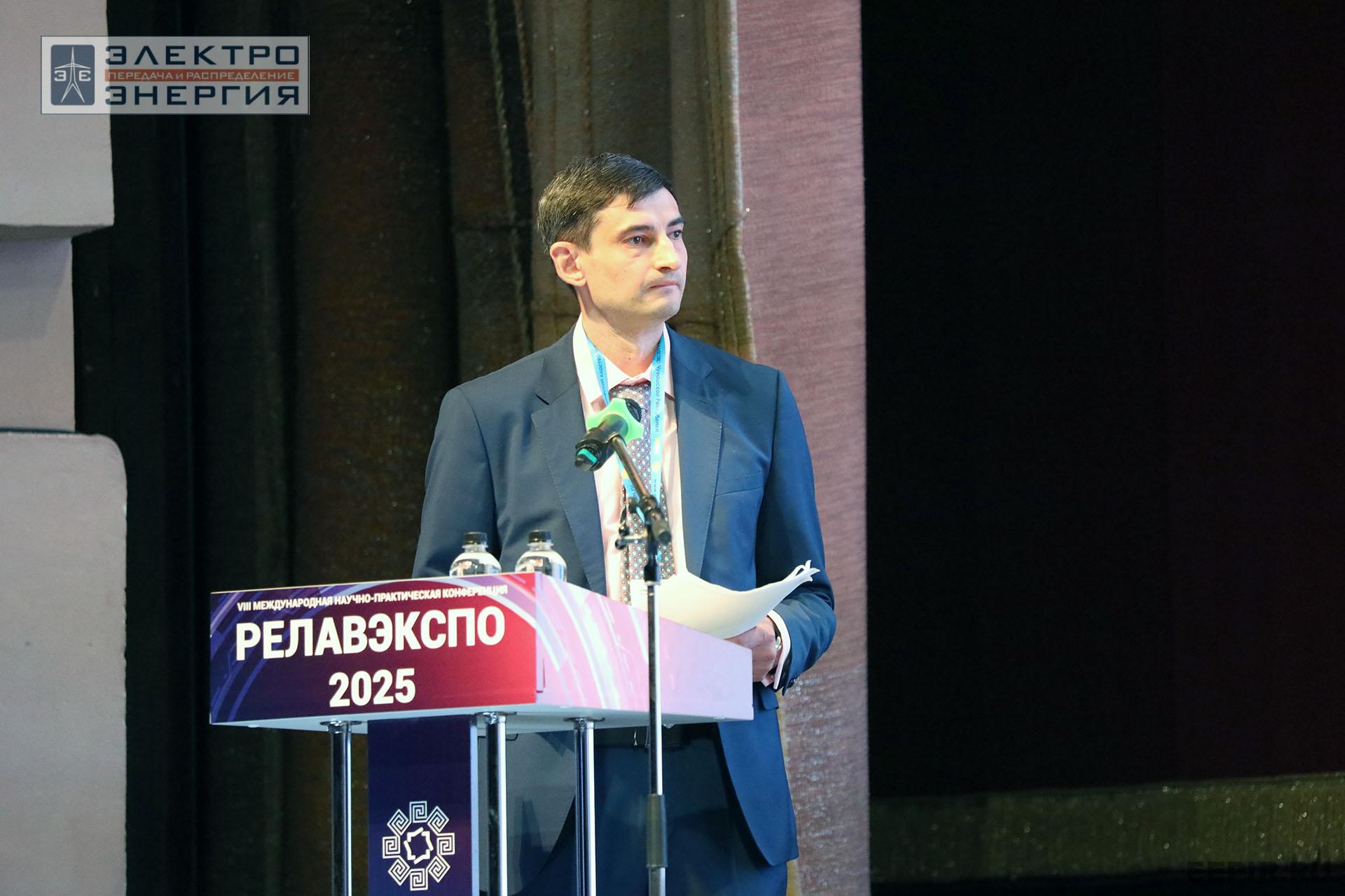 Работа секции ПАО «Россети» «Эксплуатация и развитие устройств РЗА и АСУ ТП» на «РЕЛАВЭКСПО-2025»