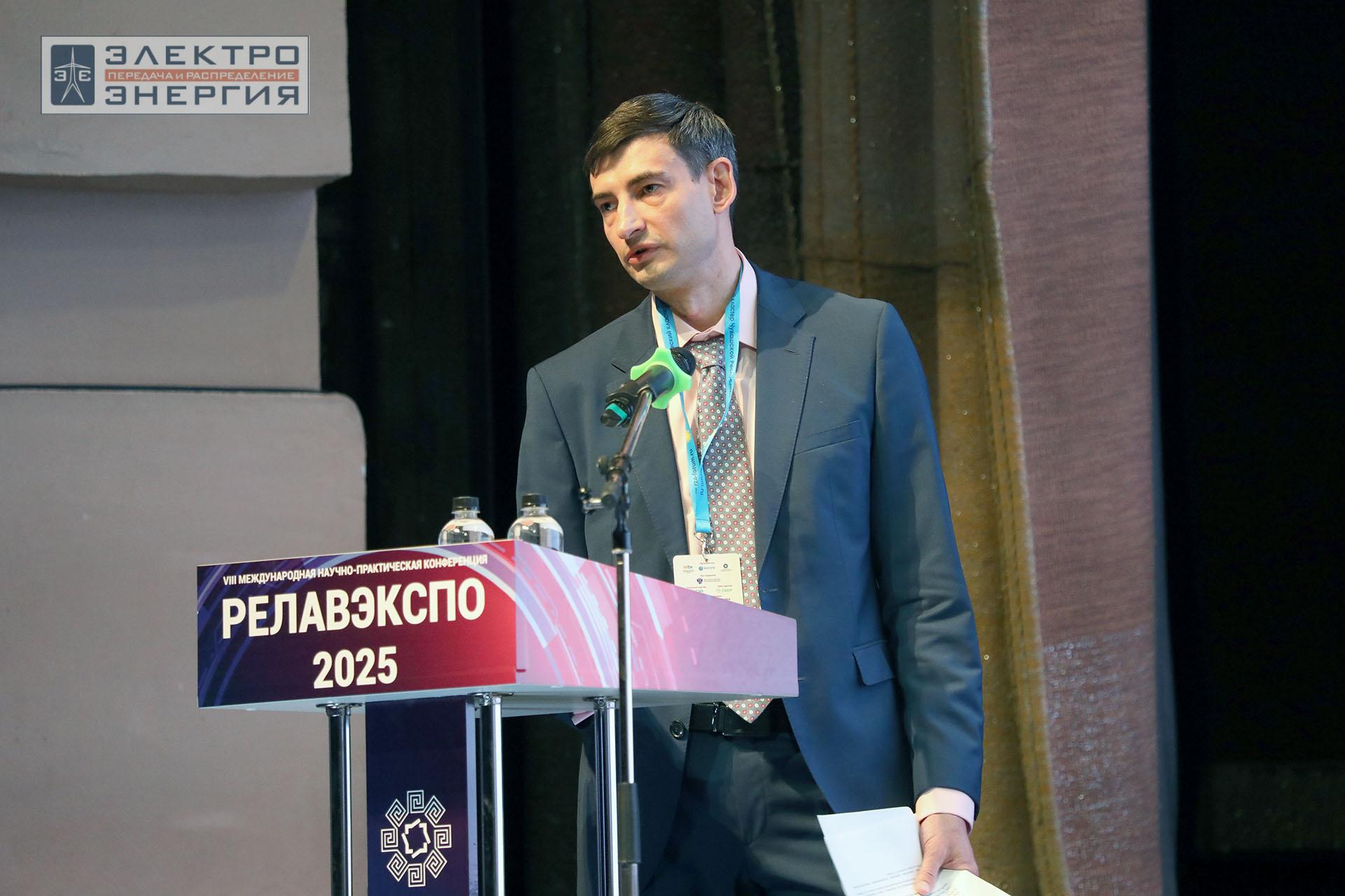 Работа секции ПАО «Россети» «Эксплуатация и развитие устройств РЗА и АСУ ТП» на «РЕЛАВЭКСПО-2025»