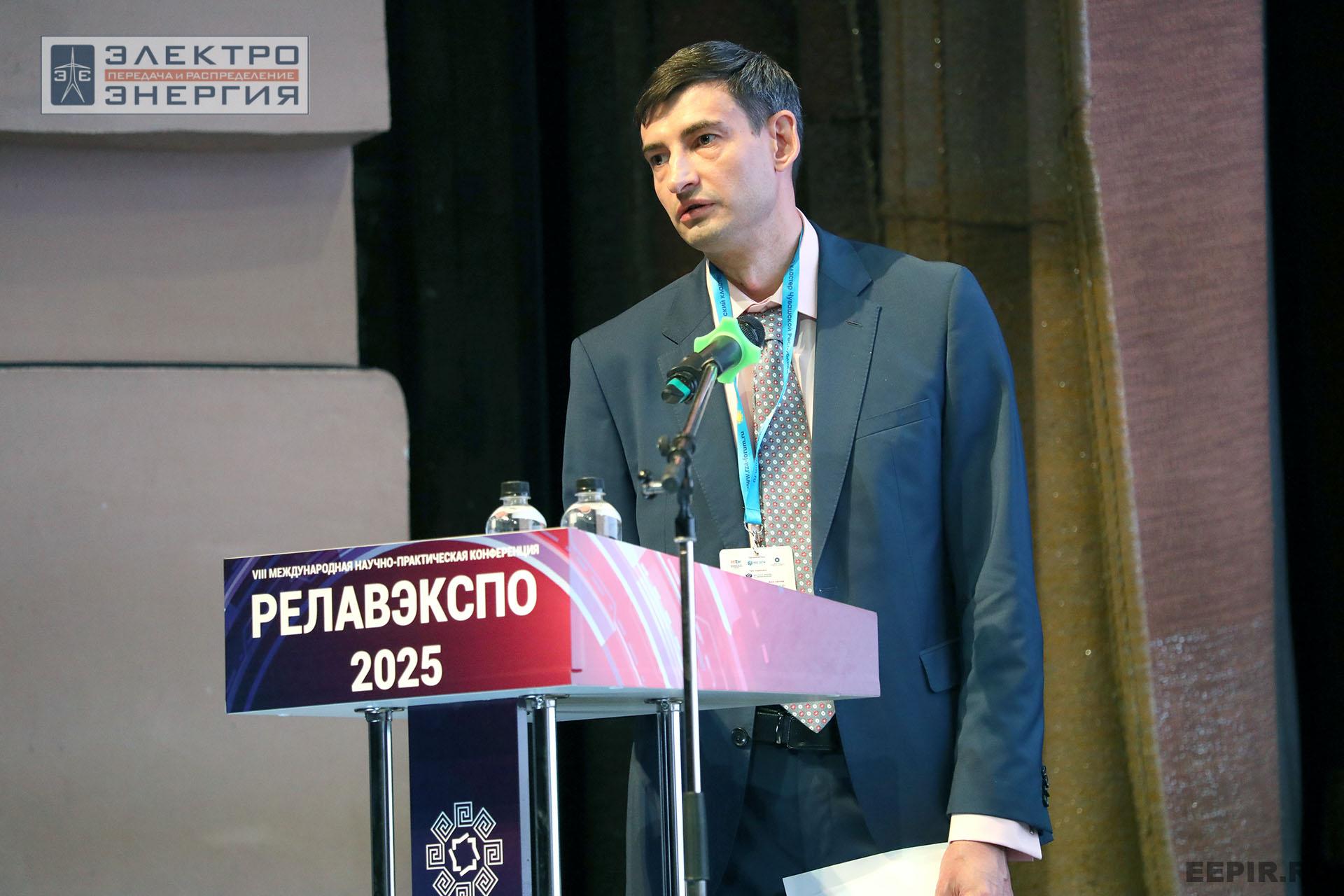 Работа секции ПАО «Россети» «Эксплуатация и развитие устройств РЗА и АСУ ТП» на «РЕЛАВЭКСПО-2025»