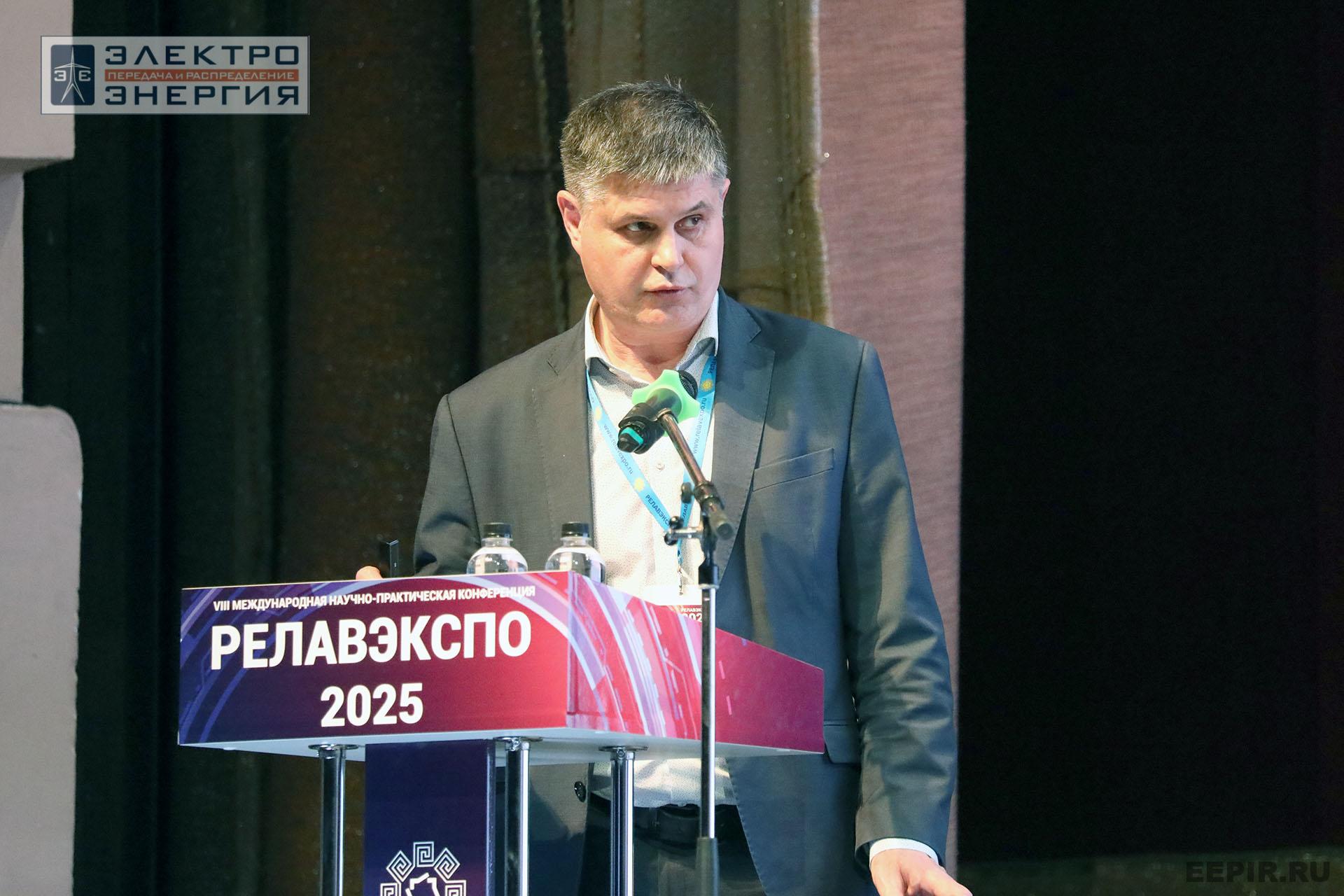 Работа секции ПАО «Россети» «Эксплуатация и развитие устройств РЗА и АСУ ТП» на «РЕЛАВЭКСПО-2025»