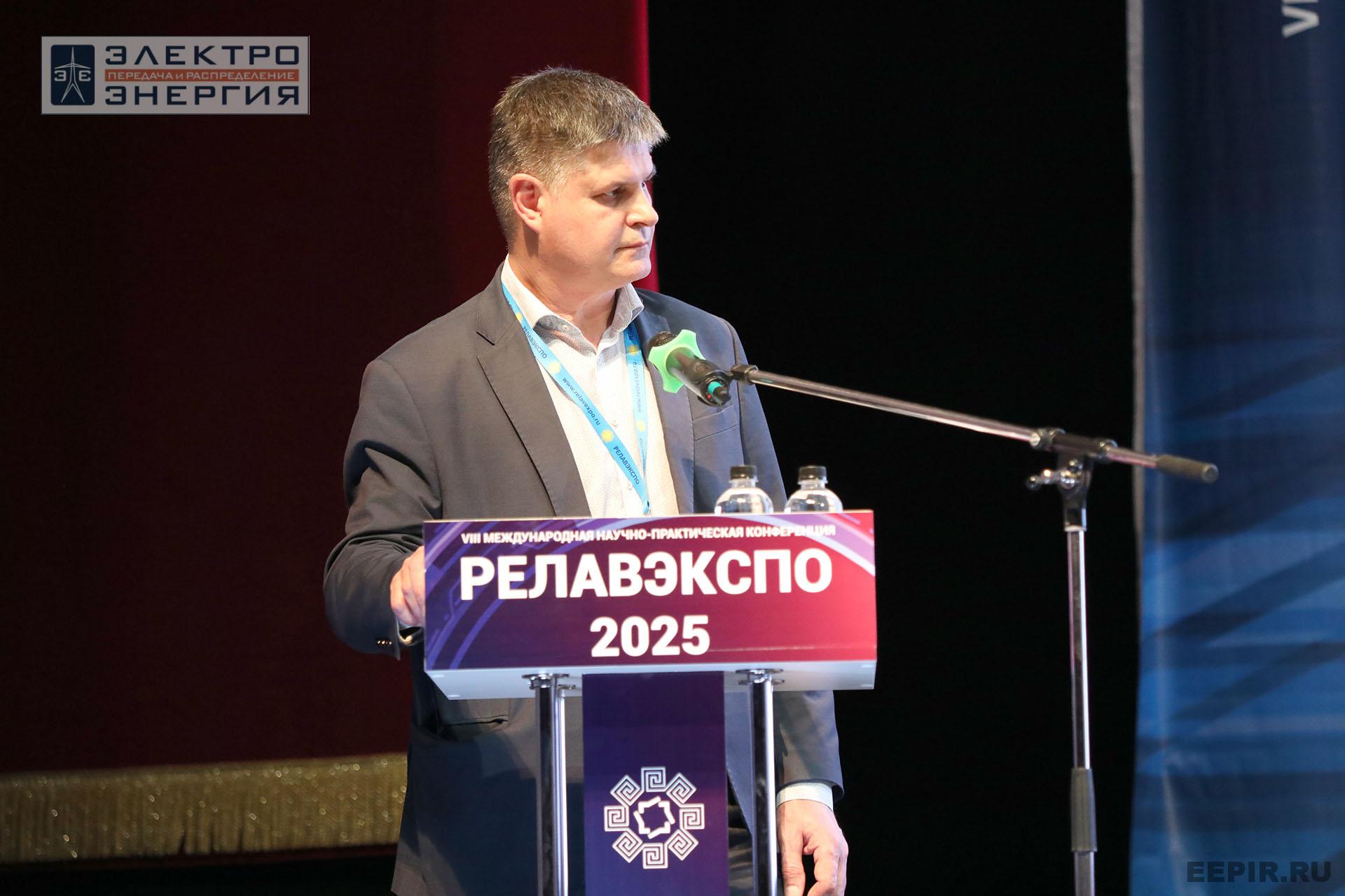 Работа секции ПАО «Россети» «Эксплуатация и развитие устройств РЗА и АСУ ТП» на «РЕЛАВЭКСПО-2025»