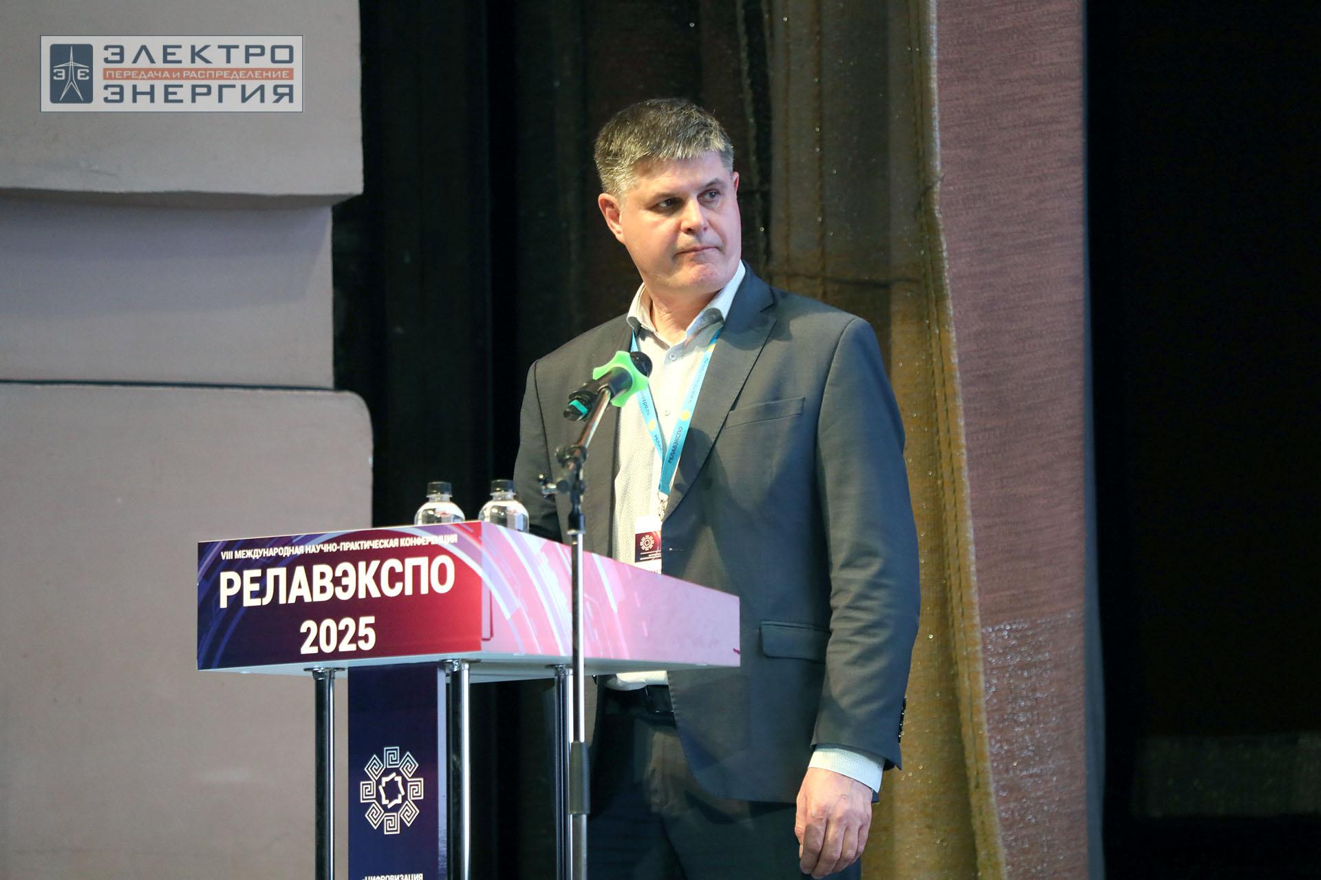 Работа секции ПАО «Россети» «Эксплуатация и развитие устройств РЗА и АСУ ТП» на «РЕЛАВЭКСПО-2025»