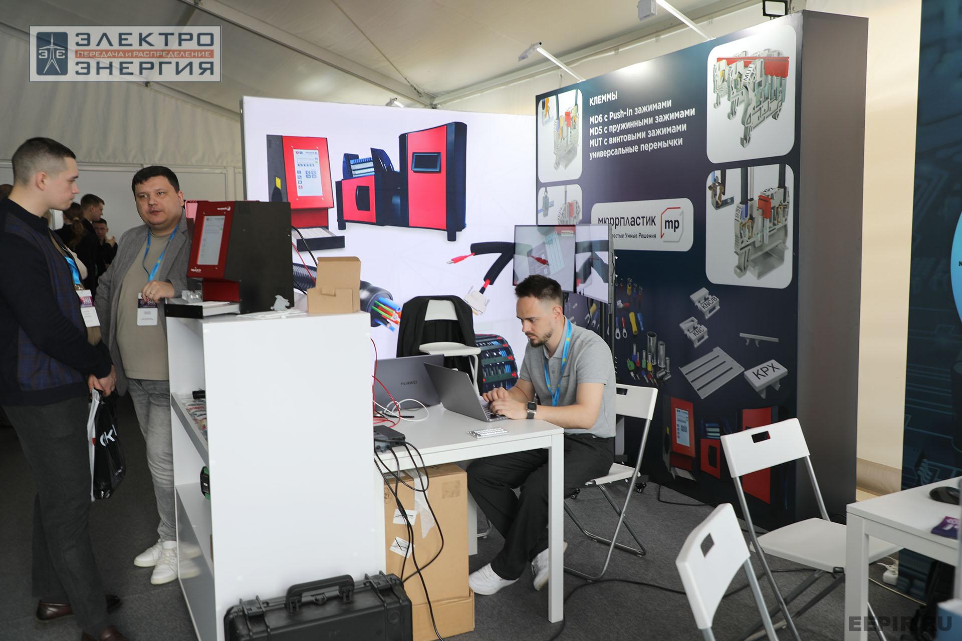 Выставка электротехнической продукции на «РЕЛАВЭКСПО-2025»