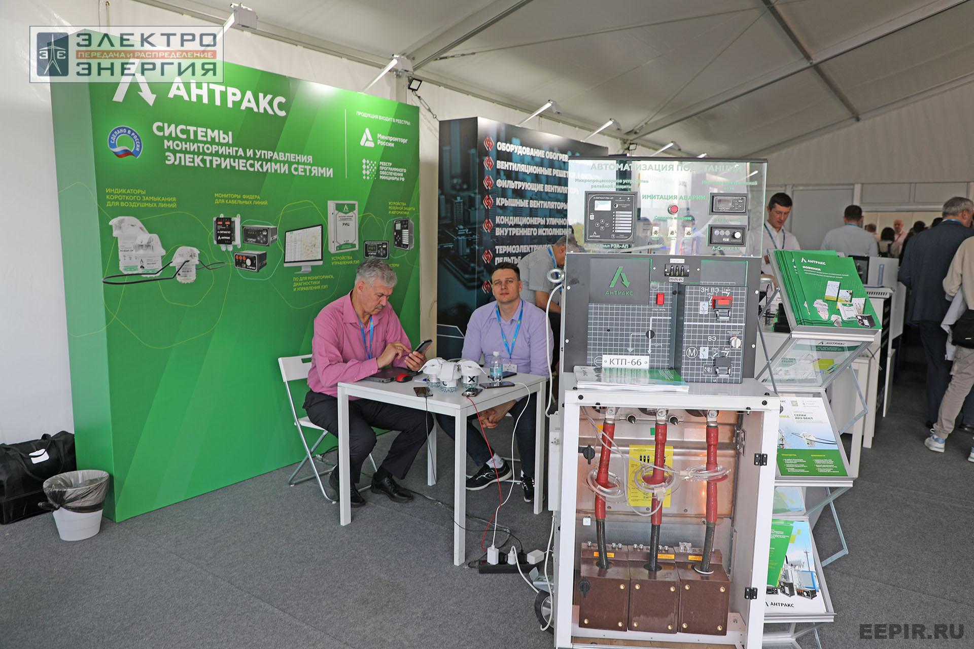 Выставка электротехнической продукции на «РЕЛАВЭКСПО-2025»