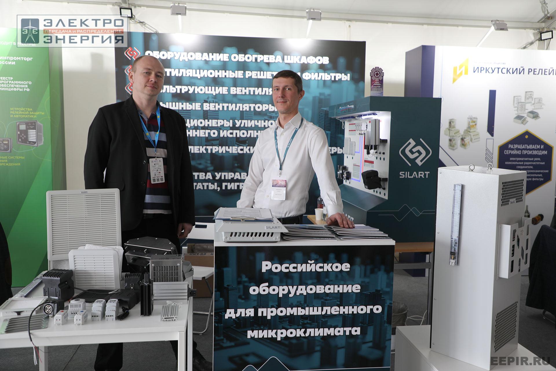 Выставка электротехнической продукции на «РЕЛАВЭКСПО-2025»