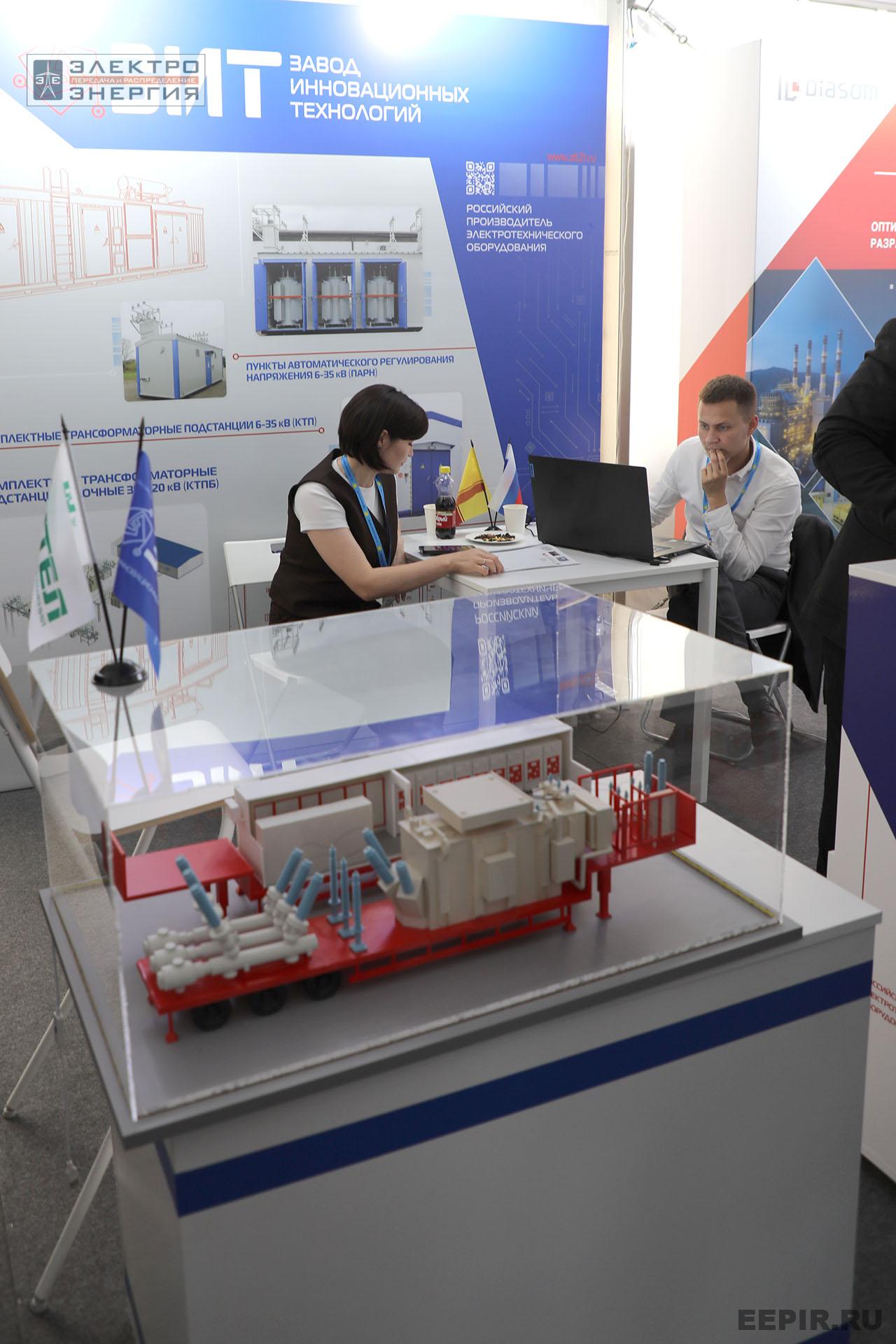 Выставка электротехнической продукции на «РЕЛАВЭКСПО-2025»