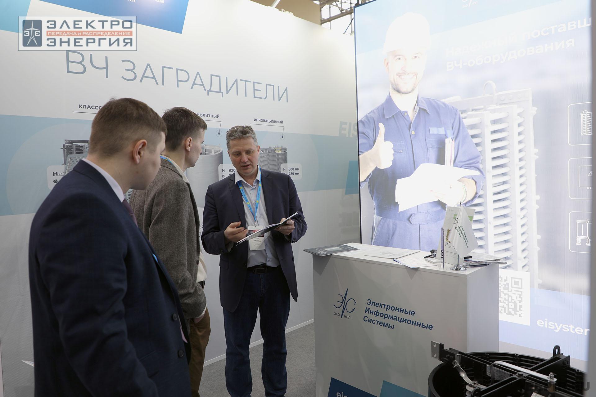 Выставка электротехнической продукции на «РЕЛАВЭКСПО-2025»