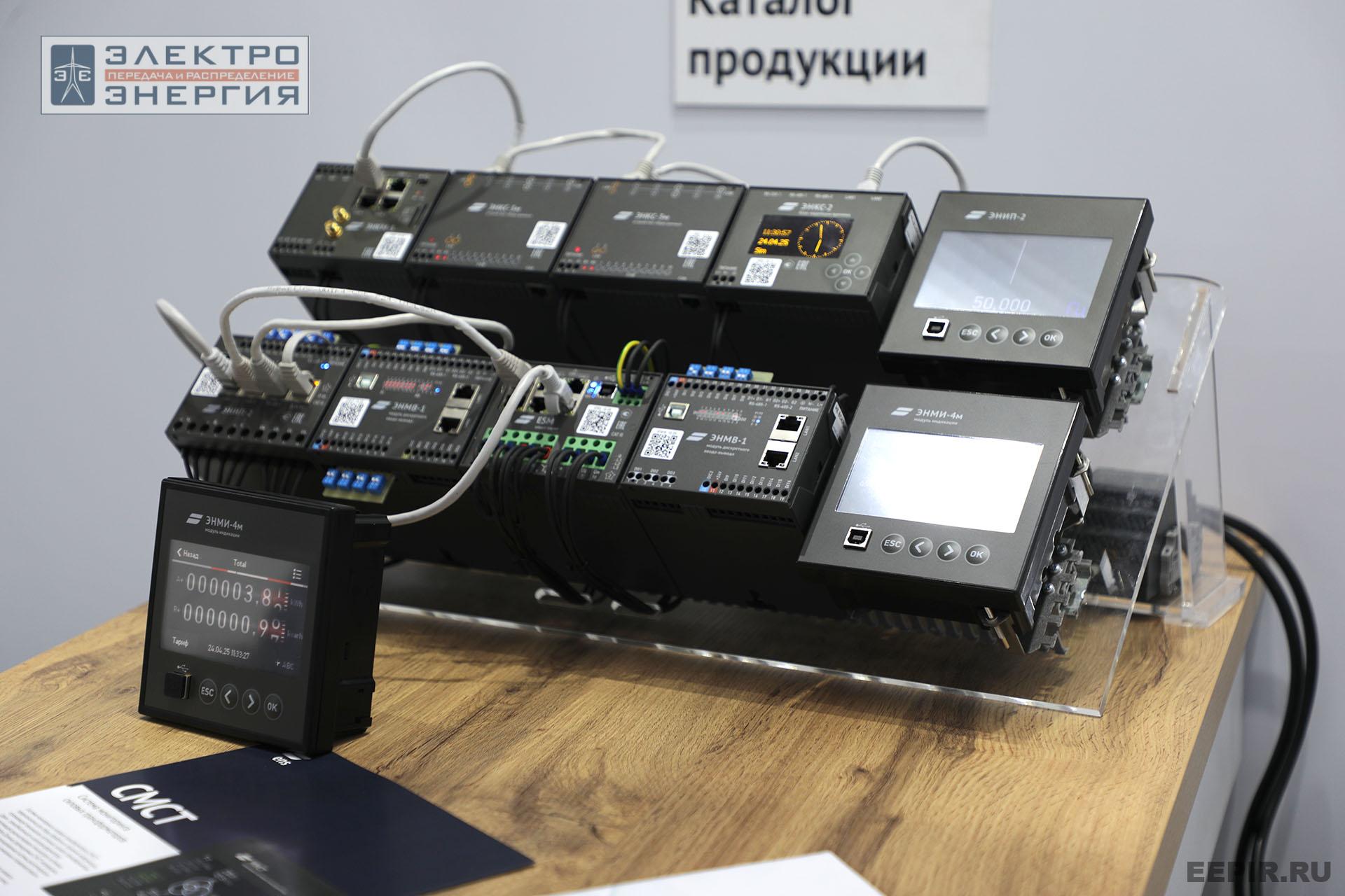 Выставка электротехнической продукции на «РЕЛАВЭКСПО-2025»