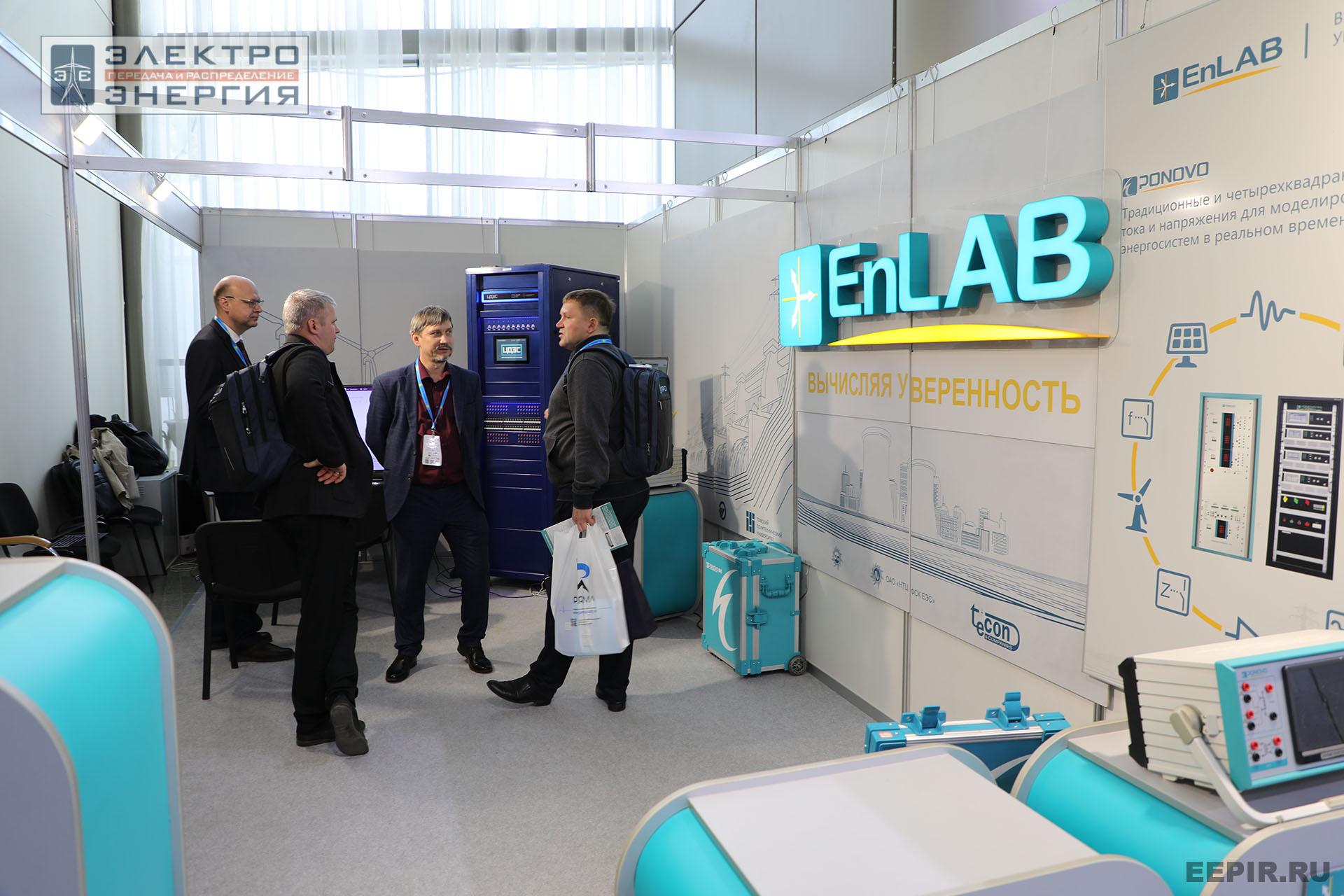 Выставка электротехнической продукции на «РЕЛАВЭКСПО-2025»