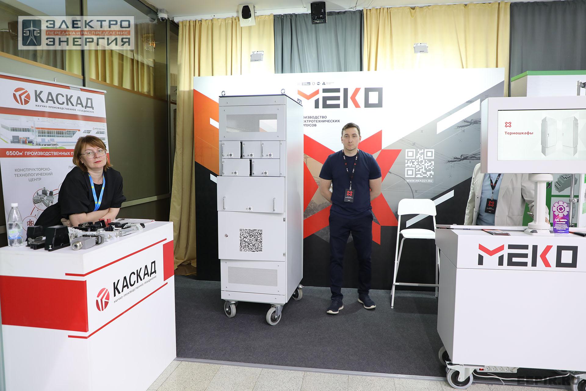 Выставка электротехнической продукции на «РЕЛАВЭКСПО-2025»