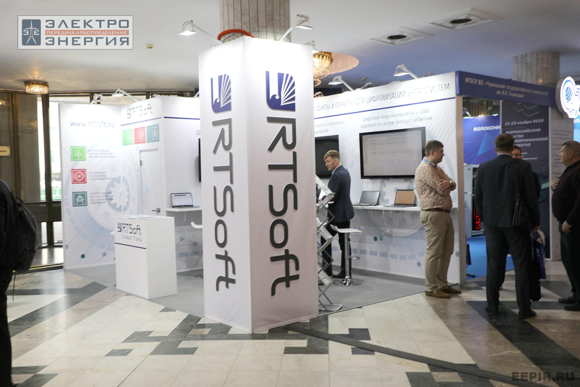 Выставка электротехнической продукции на «РЕЛАВЭКСПО-2025»