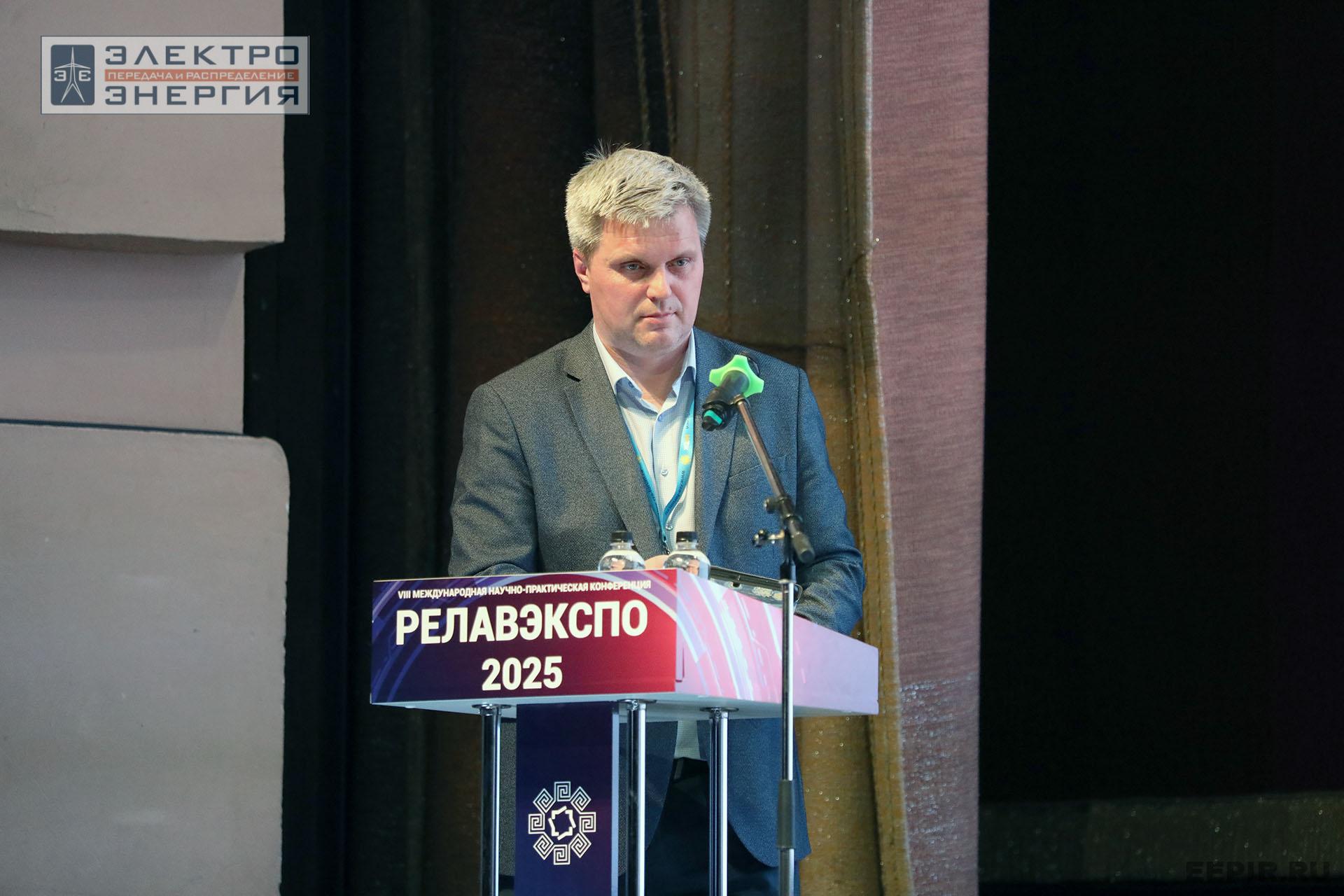 Работа секции ПАО «Россети» «Эксплуатация и развитие устройств РЗА и АСУ ТП» на «РЕЛАВЭКСПО-2025»