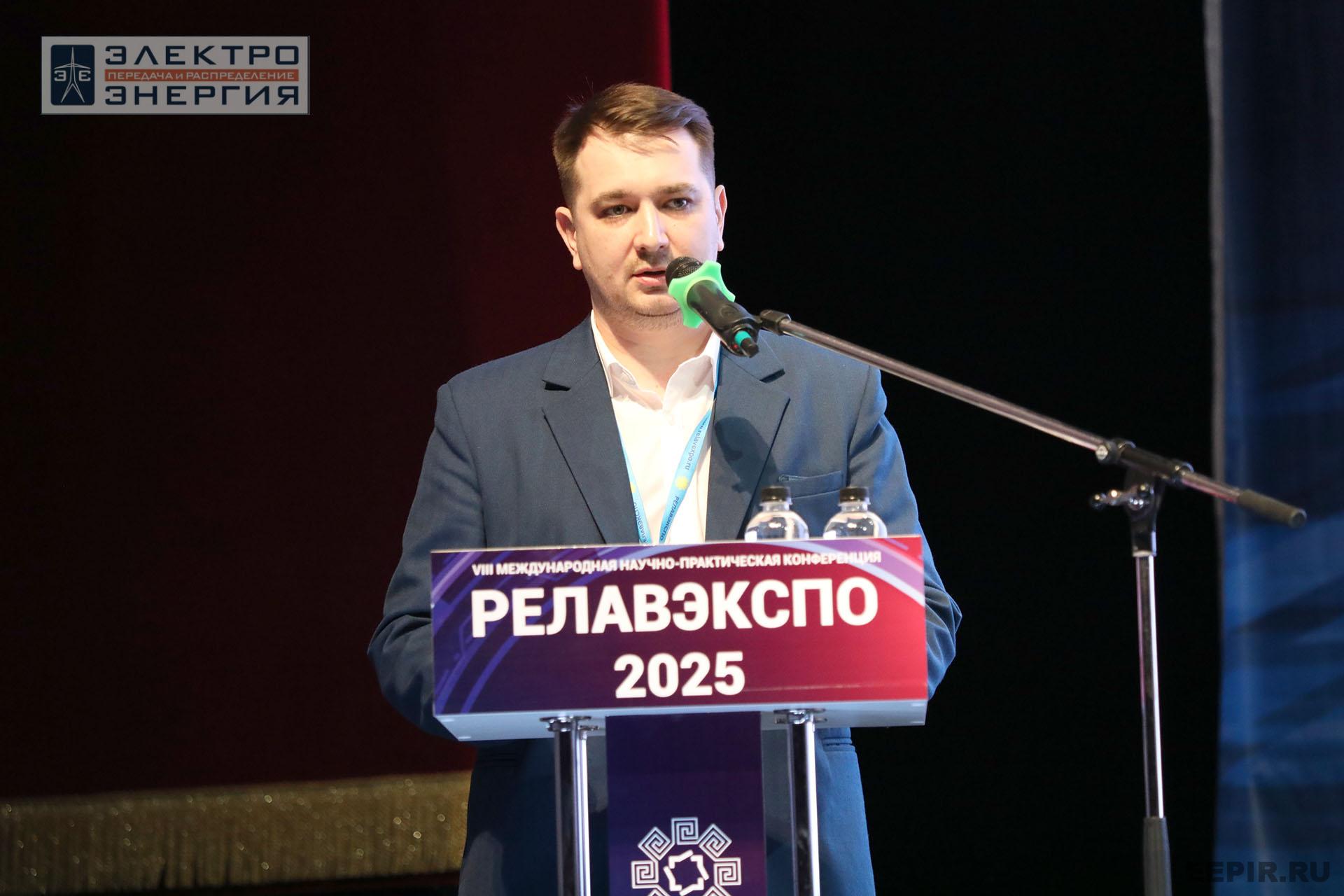 Работа секции ПАО «Россети» «Эксплуатация и развитие устройств РЗА и АСУ ТП» на «РЕЛАВЭКСПО-2025»