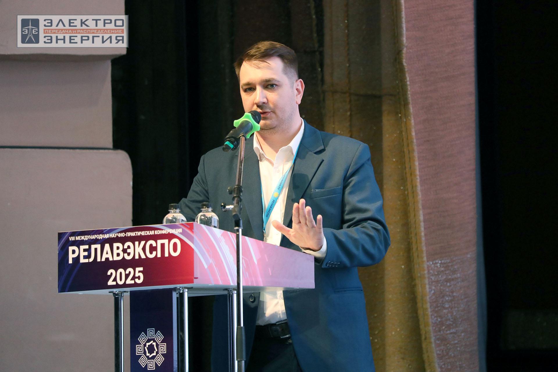 Работа секции ПАО «Россети» «Эксплуатация и развитие устройств РЗА и АСУ ТП» на «РЕЛАВЭКСПО-2025»