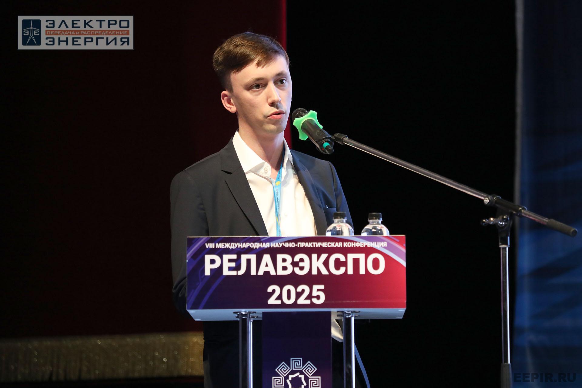 Работа секции ПАО «Россети» «Эксплуатация и развитие устройств РЗА и АСУ ТП» на «РЕЛАВЭКСПО-2025»