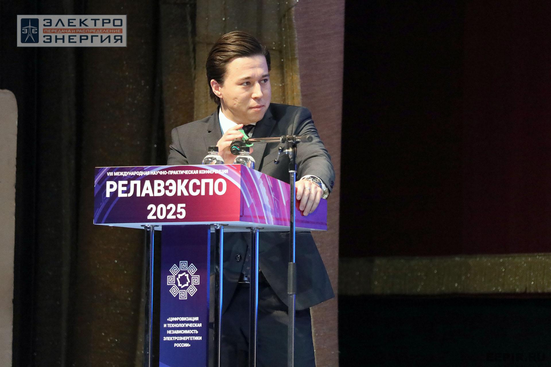 Работа секции ПАО «Россети» «Эксплуатация и развитие устройств РЗА и АСУ ТП» на «РЕЛАВЭКСПО-2025»