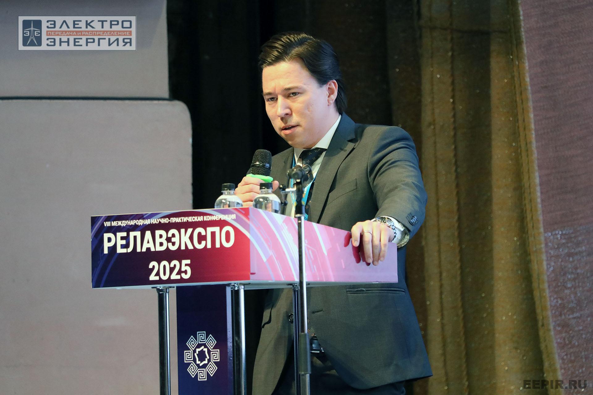 Работа секции ПАО «Россети» «Эксплуатация и развитие устройств РЗА и АСУ ТП» на «РЕЛАВЭКСПО-2025»