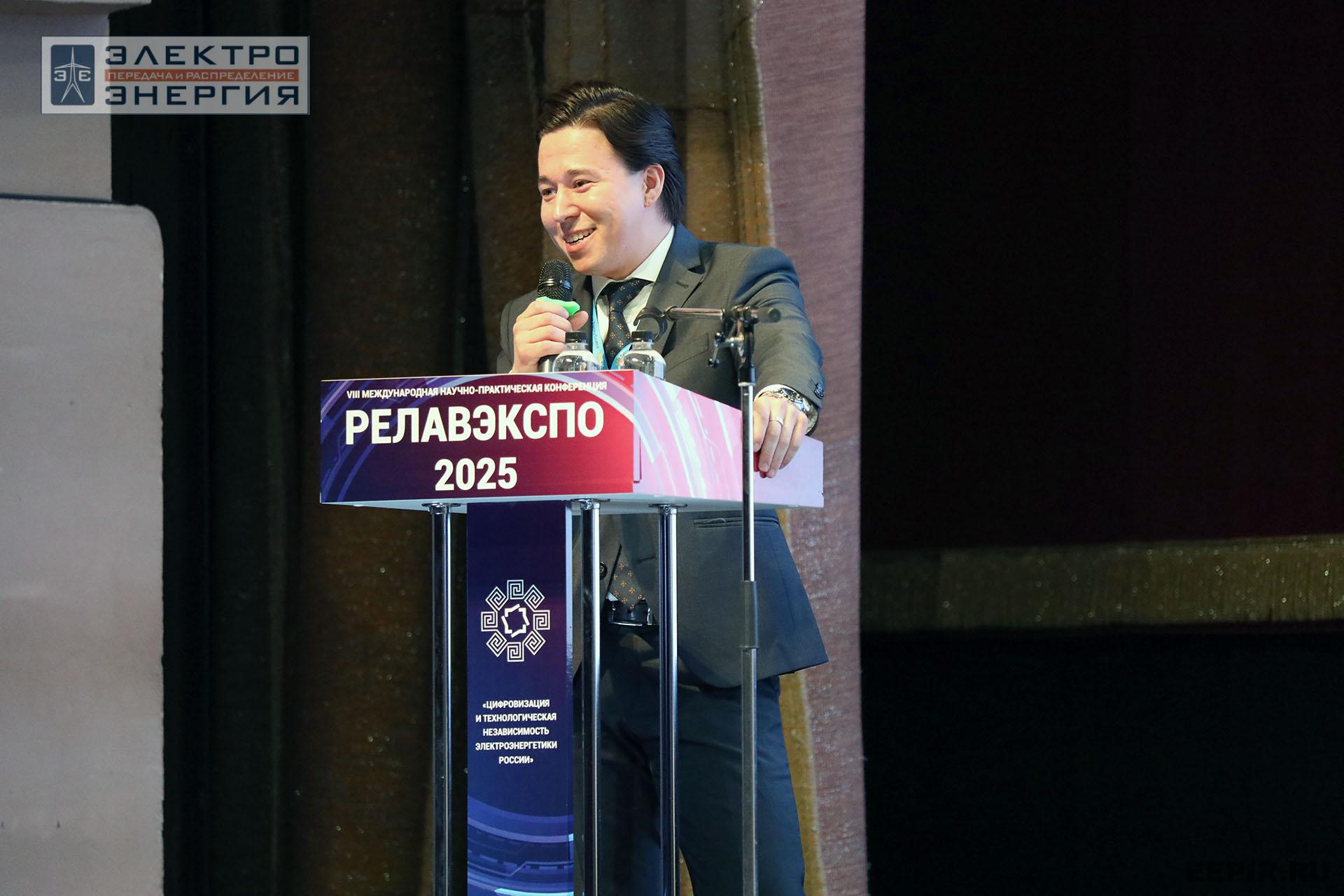 Работа секции ПАО «Россети» «Эксплуатация и развитие устройств РЗА и АСУ ТП» на «РЕЛАВЭКСПО-2025»