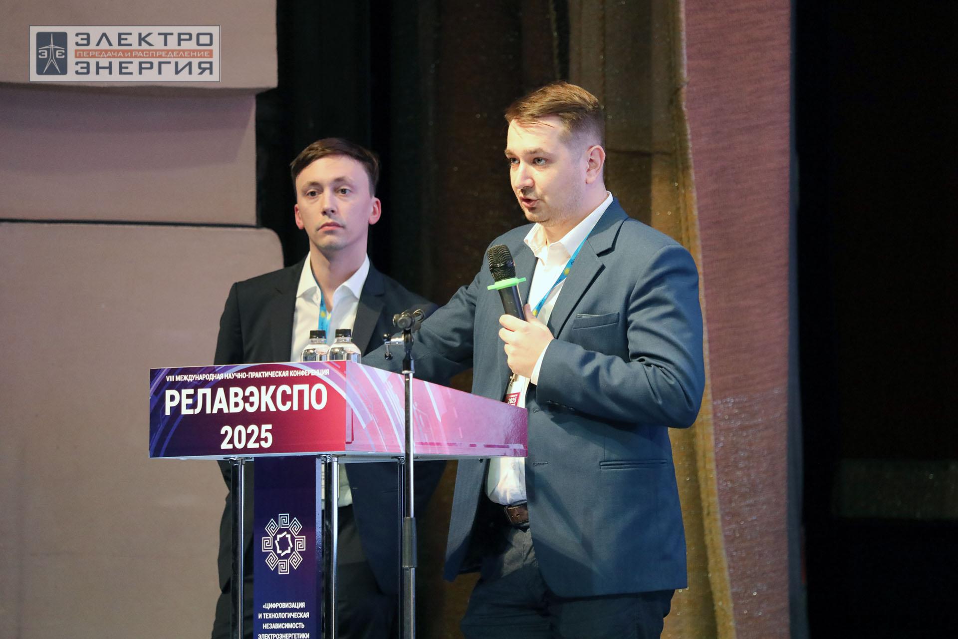 Работа секции ПАО «Россети» «Эксплуатация и развитие устройств РЗА и АСУ ТП» на «РЕЛАВЭКСПО-2025»