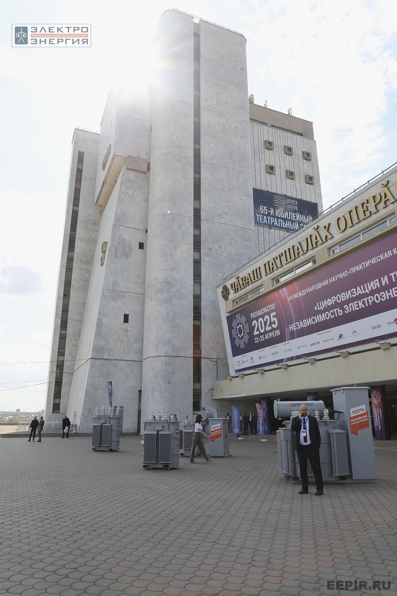 Выставка электротехнической продукции на «РЕЛАВЭКСПО-2025»