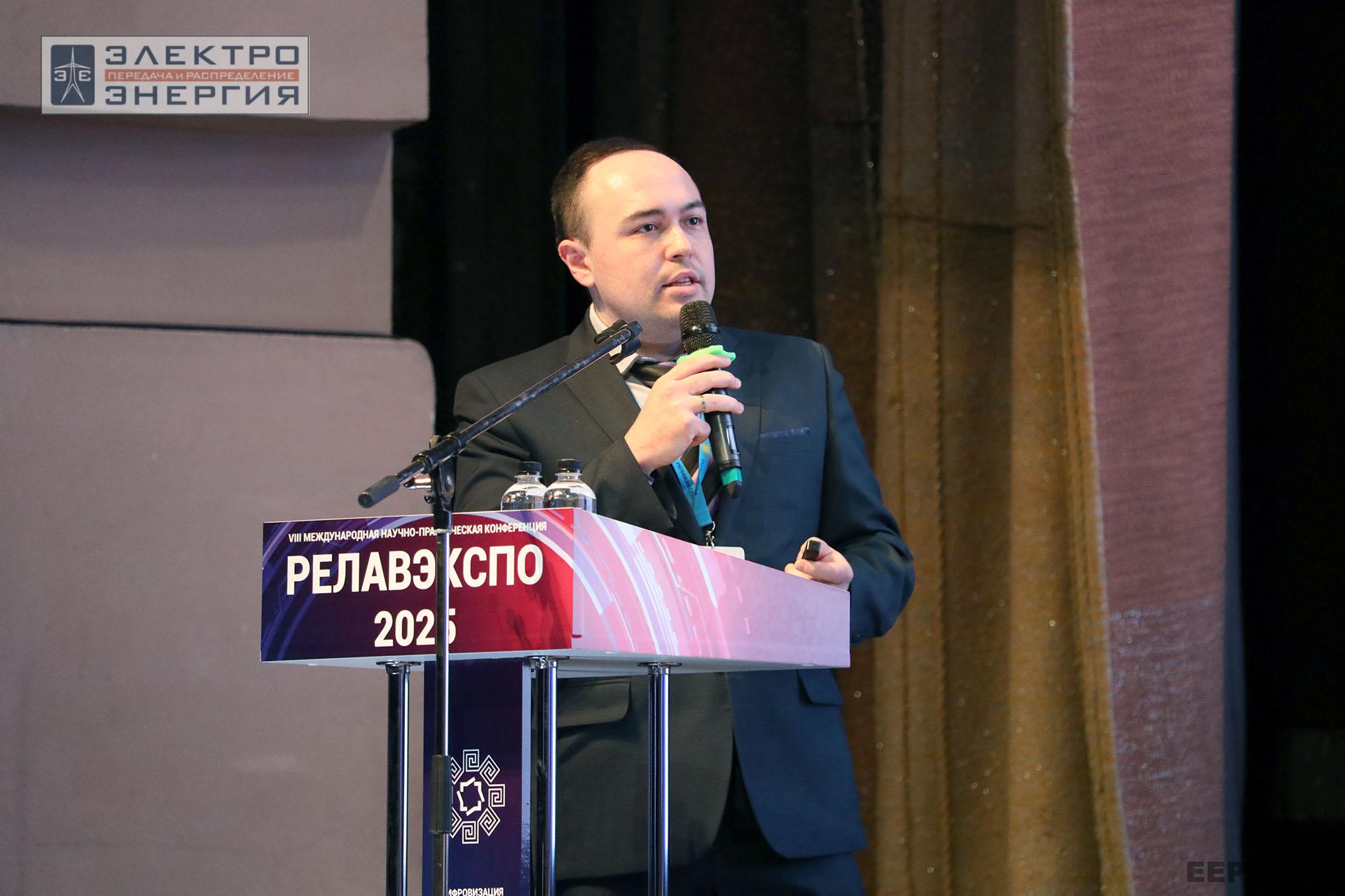 Работа секции ПАО «Россети» «Эксплуатация и развитие устройств РЗА и АСУ ТП» на «РЕЛАВЭКСПО-2025»