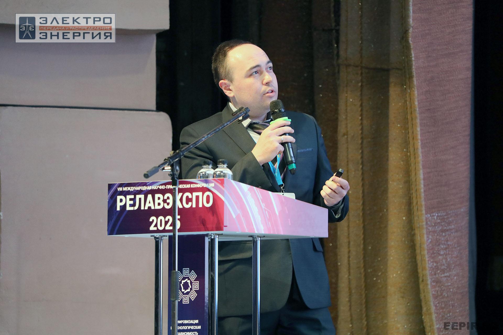 Работа секции ПАО «Россети» «Эксплуатация и развитие устройств РЗА и АСУ ТП» на «РЕЛАВЭКСПО-2025»