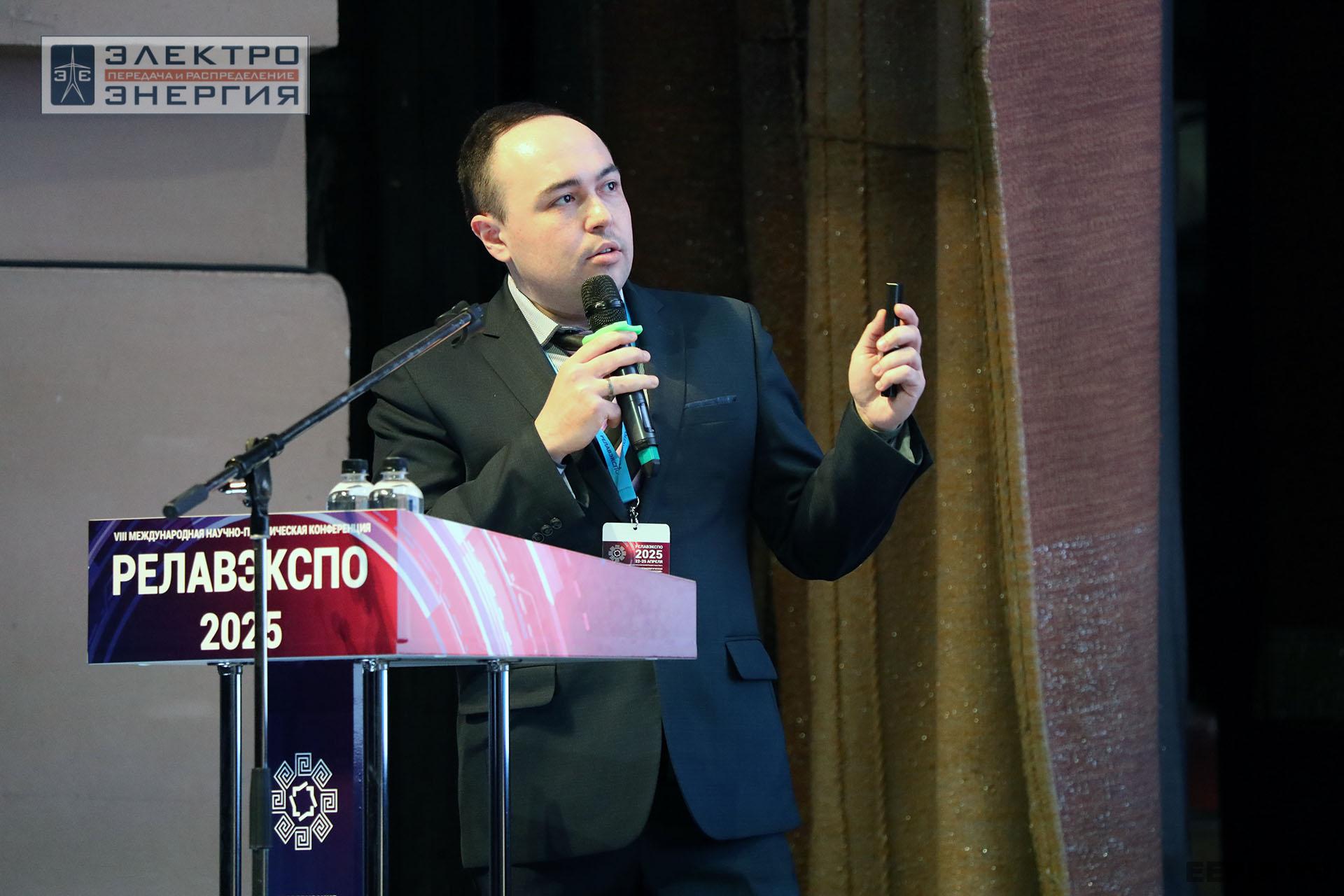 Работа секции ПАО «Россети» «Эксплуатация и развитие устройств РЗА и АСУ ТП» на «РЕЛАВЭКСПО-2025»