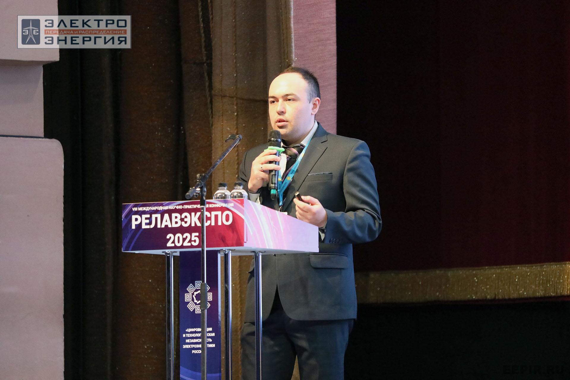 Работа секции ПАО «Россети» «Эксплуатация и развитие устройств РЗА и АСУ ТП» на «РЕЛАВЭКСПО-2025»