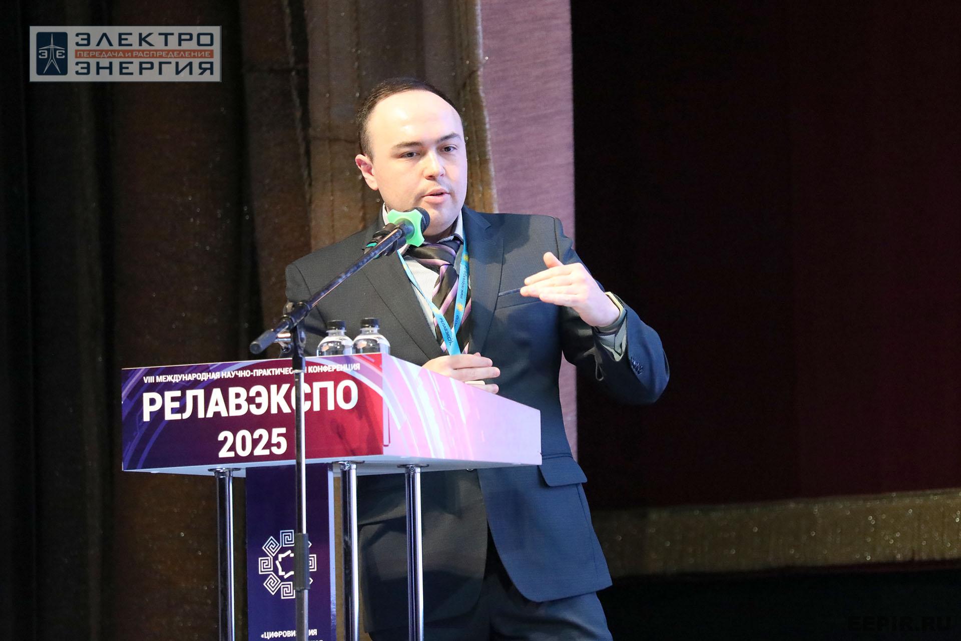 Работа секции ПАО «Россети» «Эксплуатация и развитие устройств РЗА и АСУ ТП» на «РЕЛАВЭКСПО-2025»