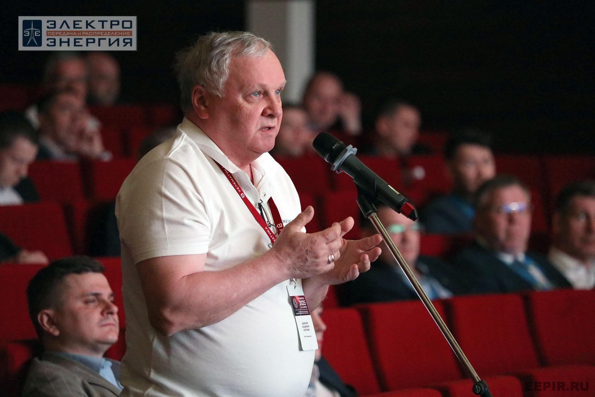 Работа секции ПАО «Россети» «Эксплуатация и развитие устройств РЗА и АСУ ТП» на «РЕЛАВЭКСПО-2025»