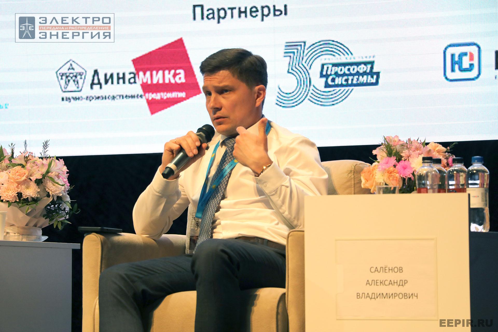 Работа секции ПАО «Россети» «Эксплуатация и развитие устройств РЗА и АСУ ТП» на «РЕЛАВЭКСПО-2025»