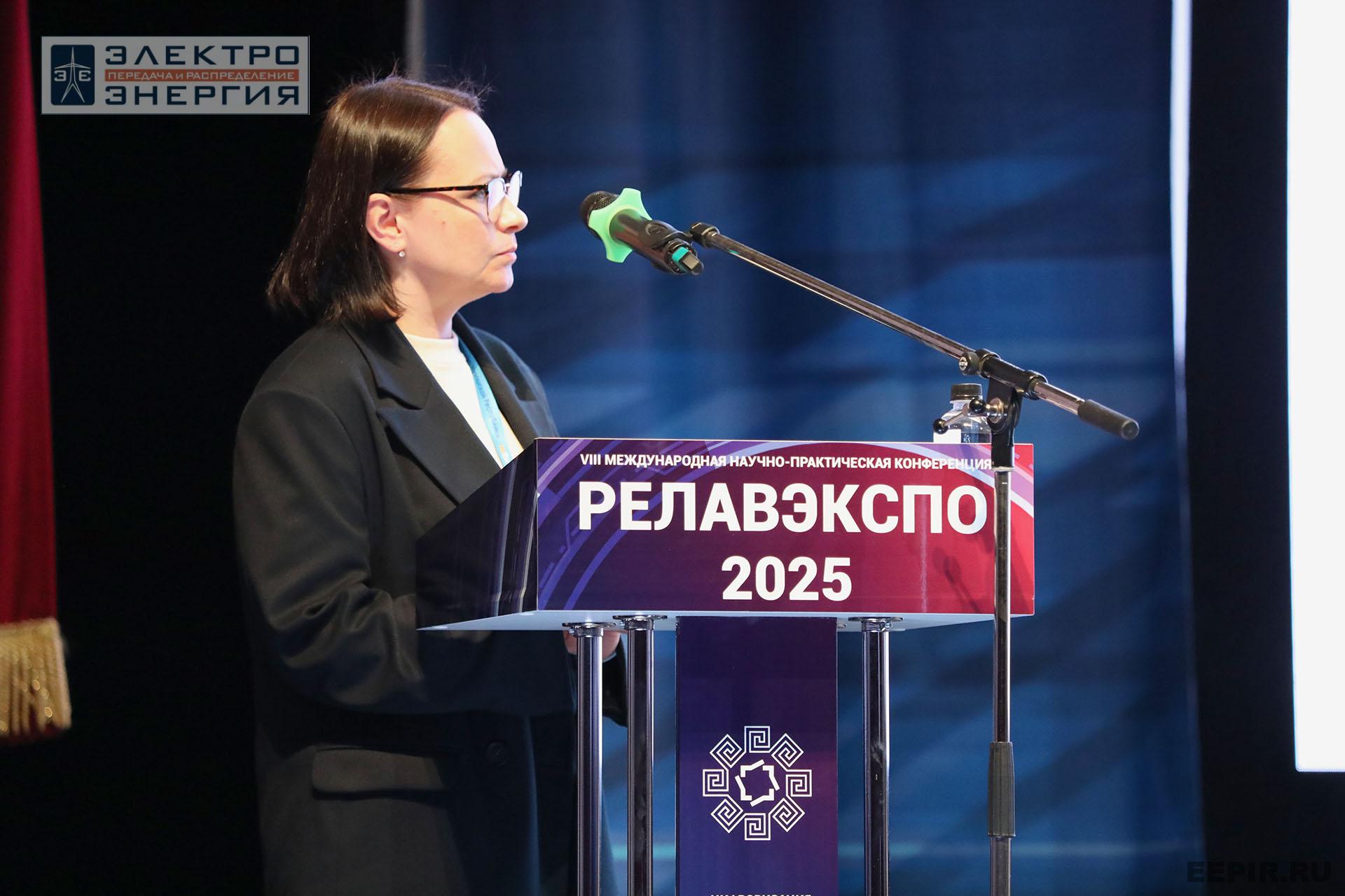 Работа секции ПАО «Россети» «Эксплуатация и развитие устройств РЗА и АСУ ТП» на «РЕЛАВЭКСПО-2025»