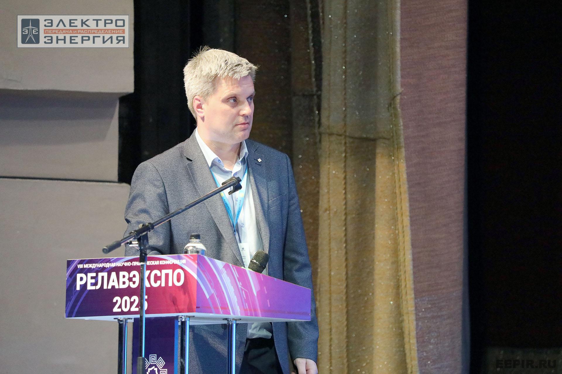 Работа секции ПАО «Россети» «Эксплуатация и развитие устройств РЗА и АСУ ТП» на «РЕЛАВЭКСПО-2025»