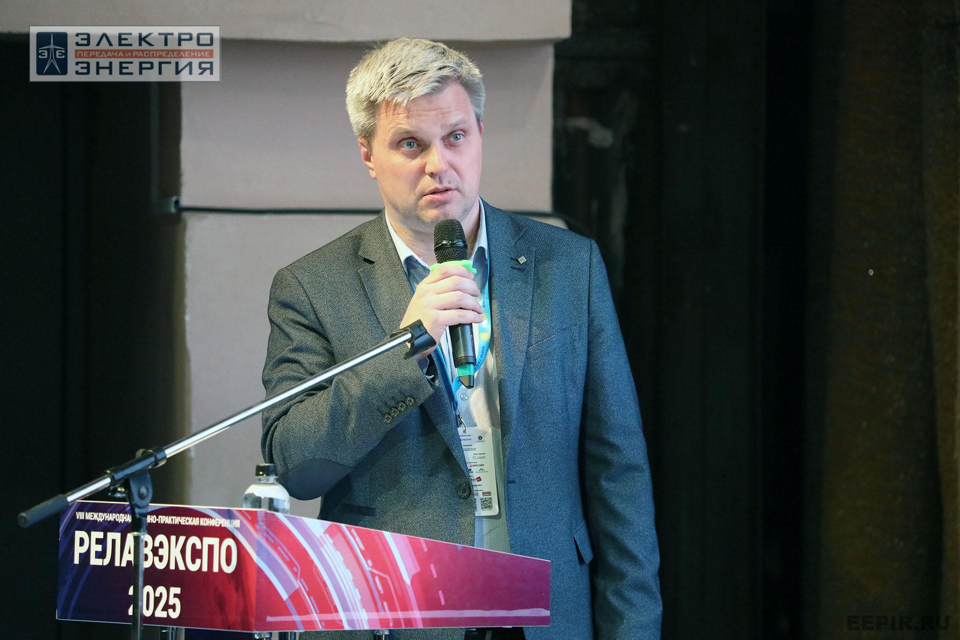 Работа секции ПАО «Россети» «Эксплуатация и развитие устройств РЗА и АСУ ТП» на «РЕЛАВЭКСПО-2025»