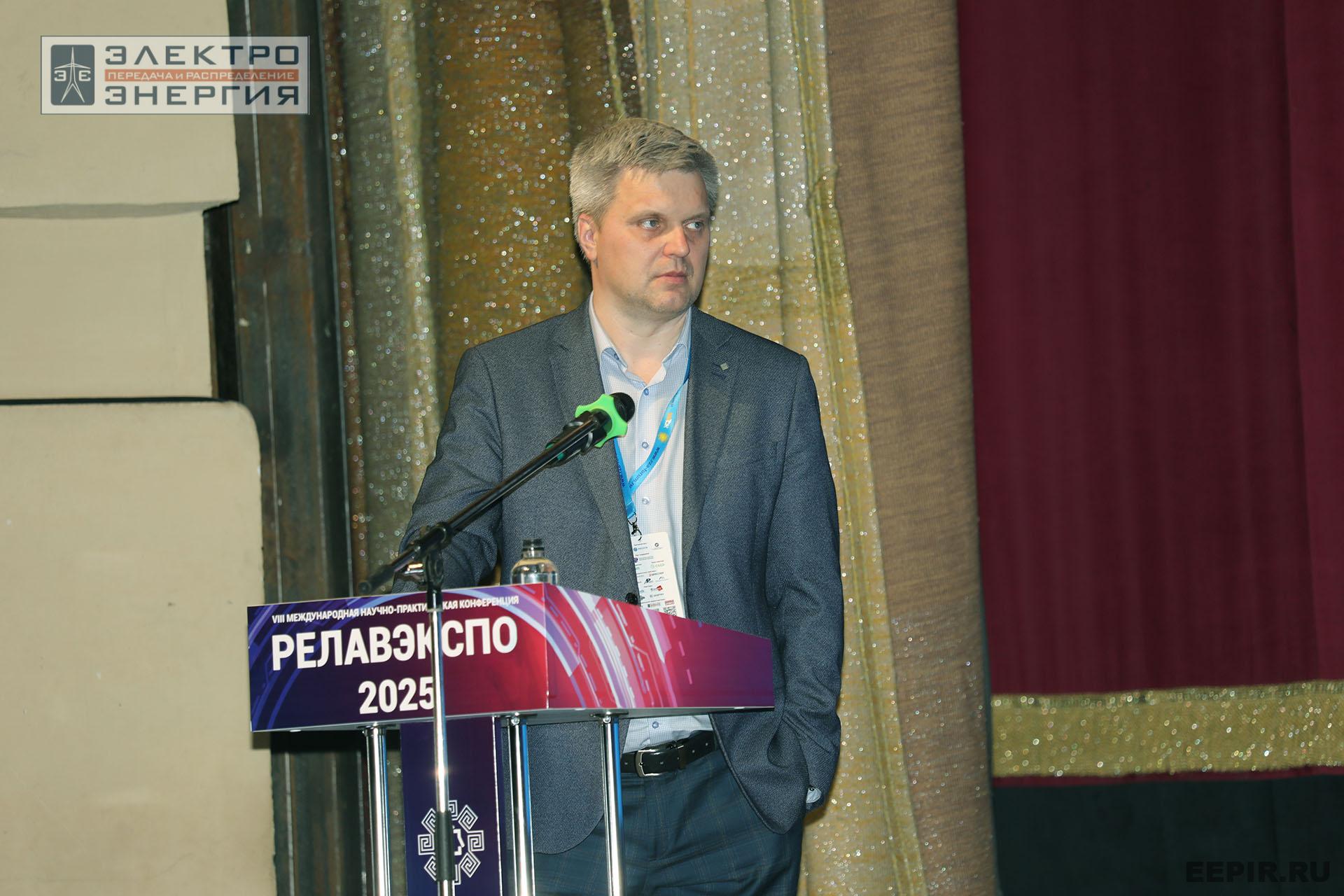 Работа секции ПАО «Россети» «Эксплуатация и развитие устройств РЗА и АСУ ТП» на «РЕЛАВЭКСПО-2025»