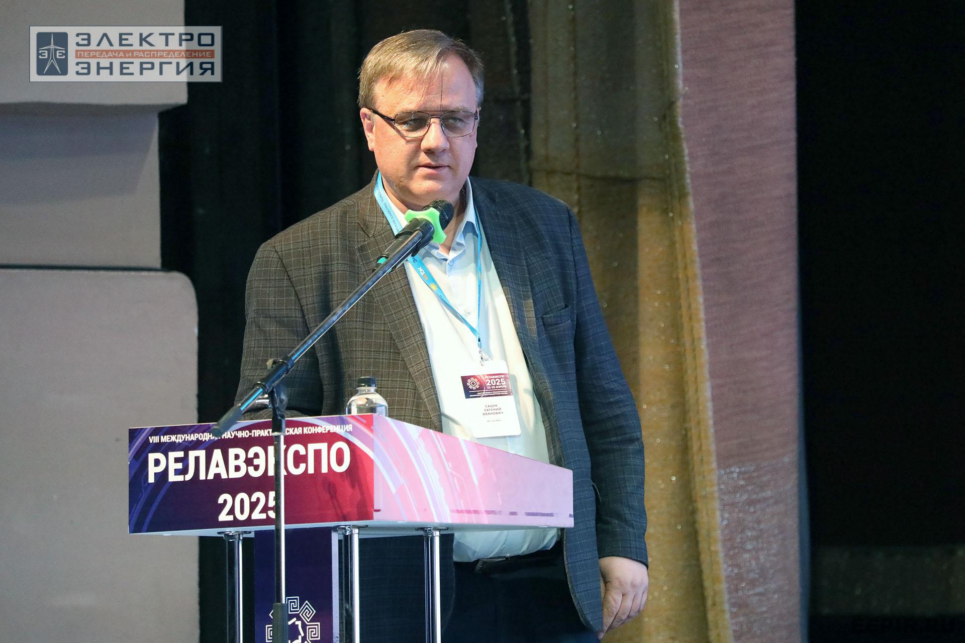 Работа секции ПАО «Россети» «Эксплуатация и развитие устройств РЗА и АСУ ТП» на «РЕЛАВЭКСПО-2025»