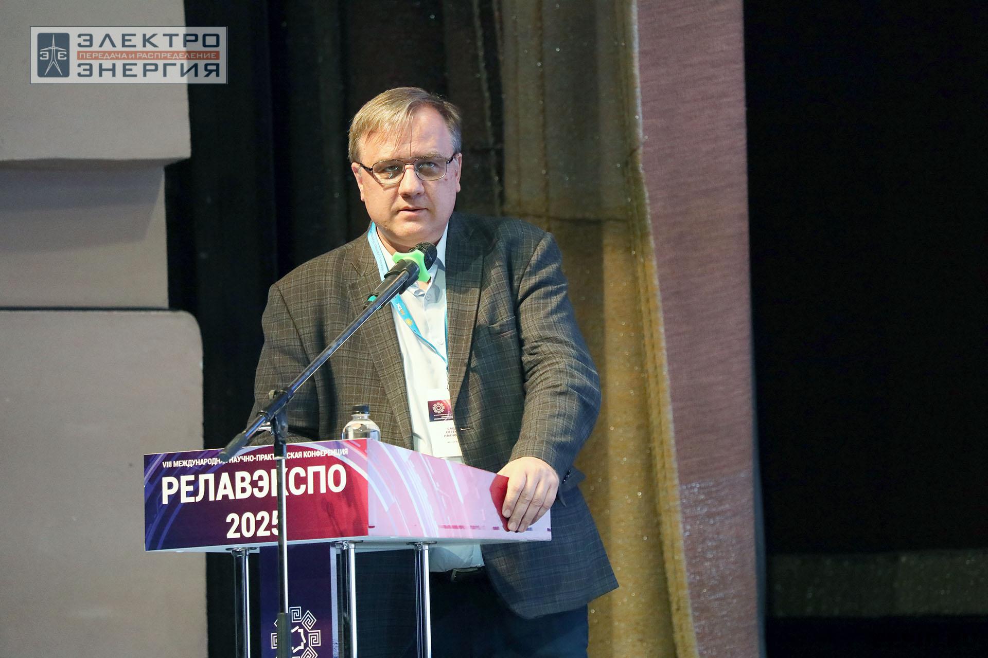 Работа секции ПАО «Россети» «Эксплуатация и развитие устройств РЗА и АСУ ТП» на «РЕЛАВЭКСПО-2025»