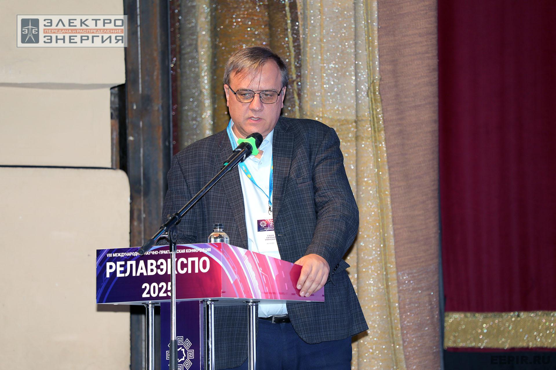 Работа секции ПАО «Россети» «Эксплуатация и развитие устройств РЗА и АСУ ТП» на «РЕЛАВЭКСПО-2025»