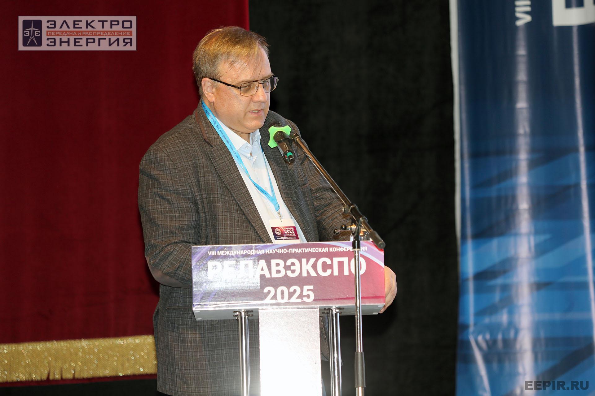 Работа секции ПАО «Россети» «Эксплуатация и развитие устройств РЗА и АСУ ТП» на «РЕЛАВЭКСПО-2025»