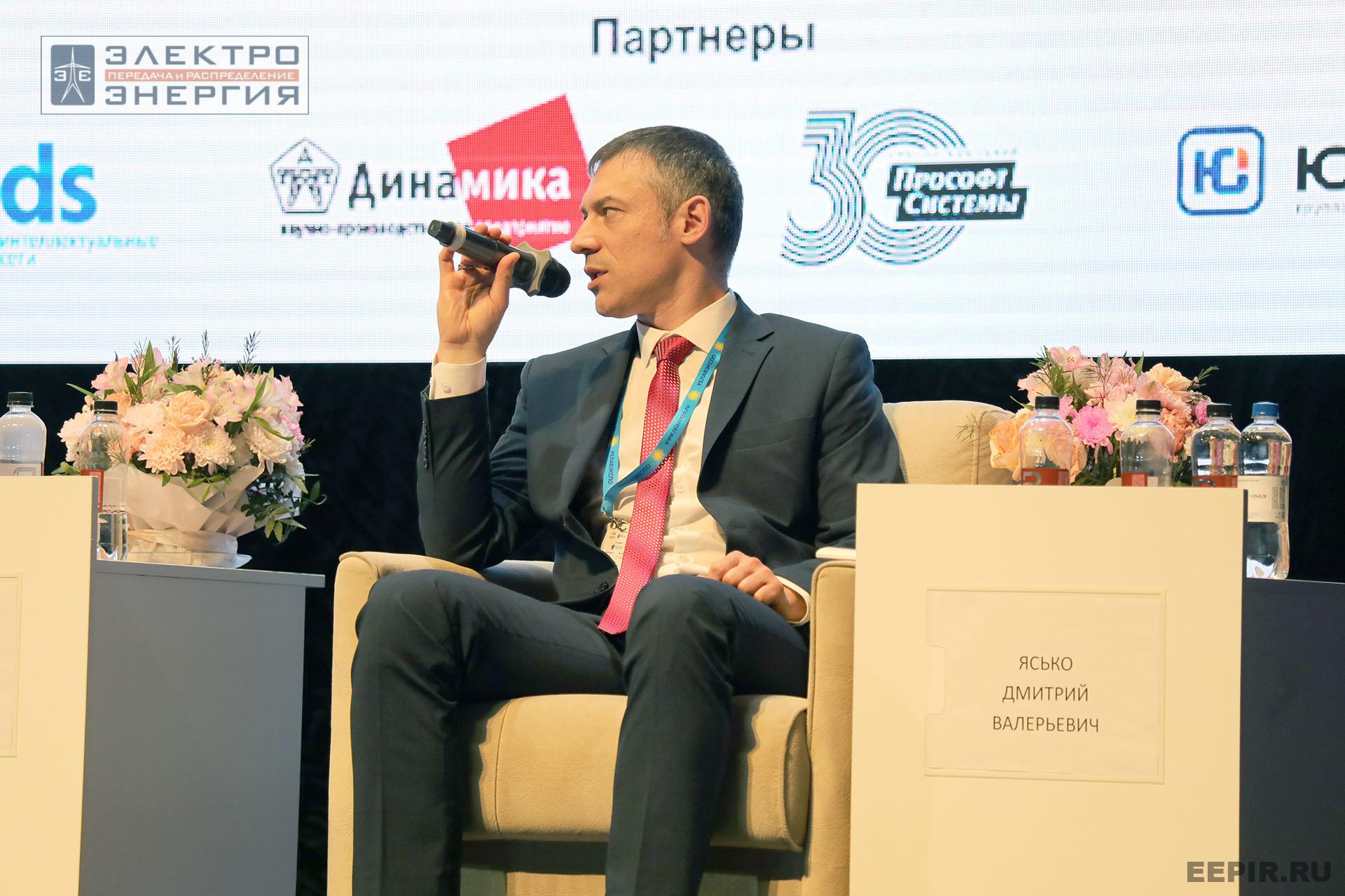 Работа секции ПАО «Россети» «Эксплуатация и развитие устройств РЗА и АСУ ТП» на «РЕЛАВЭКСПО-2025»