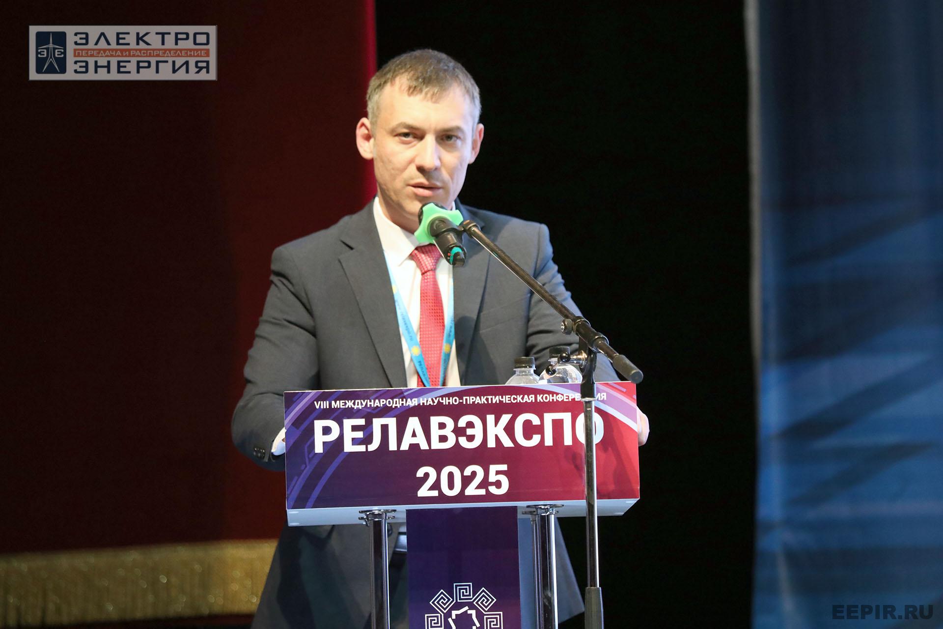 Работа секции ПАО «Россети» «Эксплуатация и развитие устройств РЗА и АСУ ТП» на «РЕЛАВЭКСПО-2025»