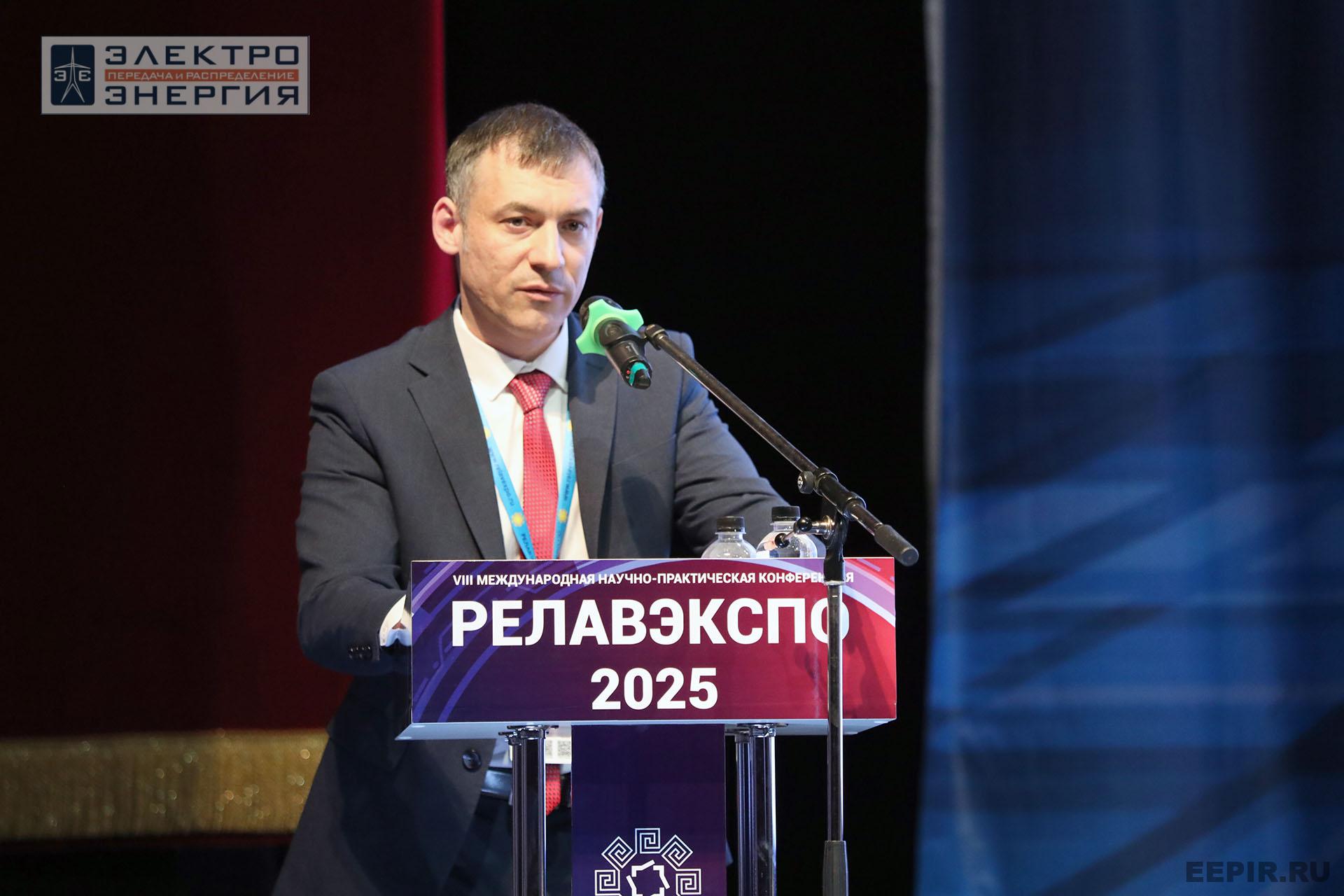 Работа секции ПАО «Россети» «Эксплуатация и развитие устройств РЗА и АСУ ТП» на «РЕЛАВЭКСПО-2025»