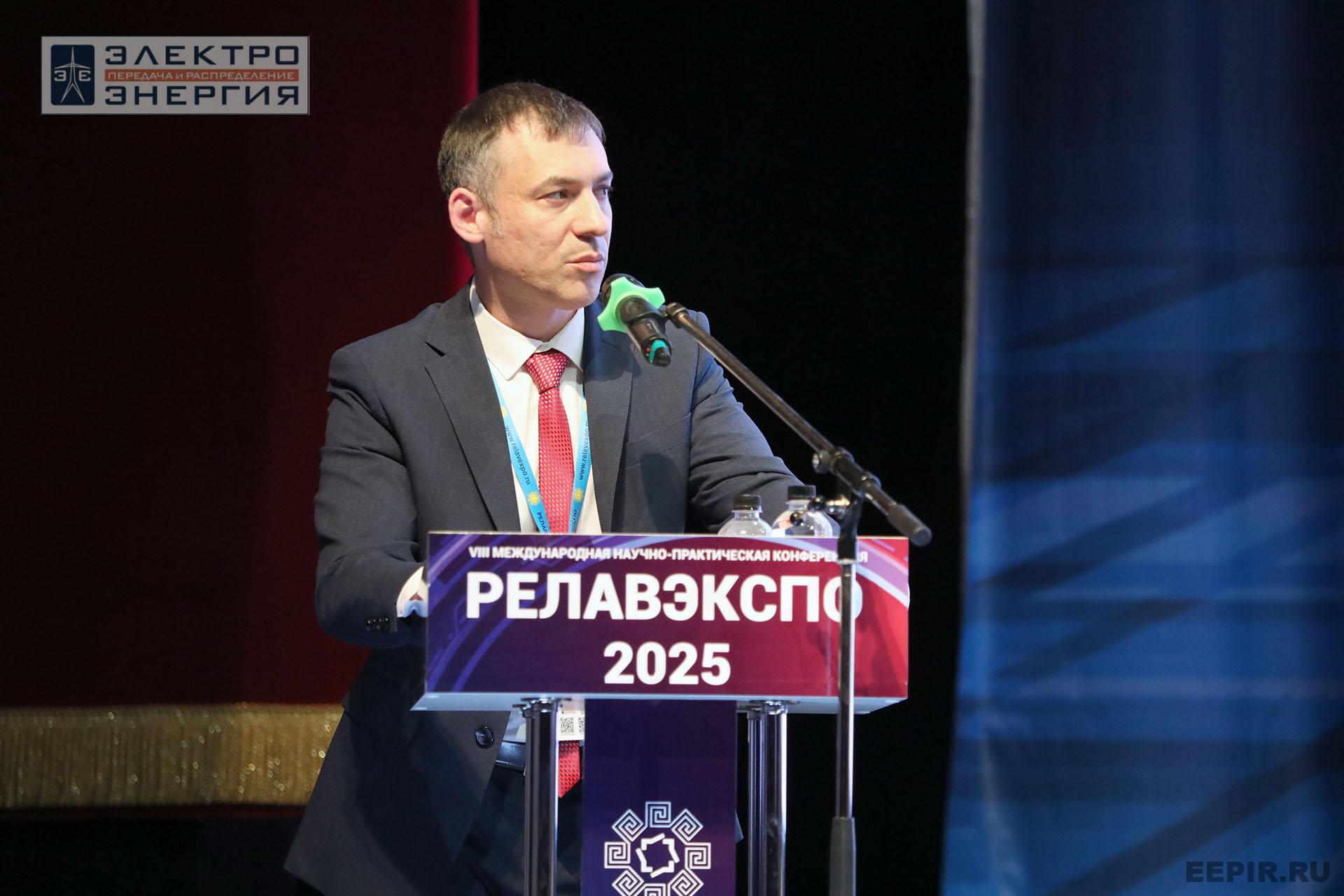 Работа секции ПАО «Россети» «Эксплуатация и развитие устройств РЗА и АСУ ТП» на «РЕЛАВЭКСПО-2025»