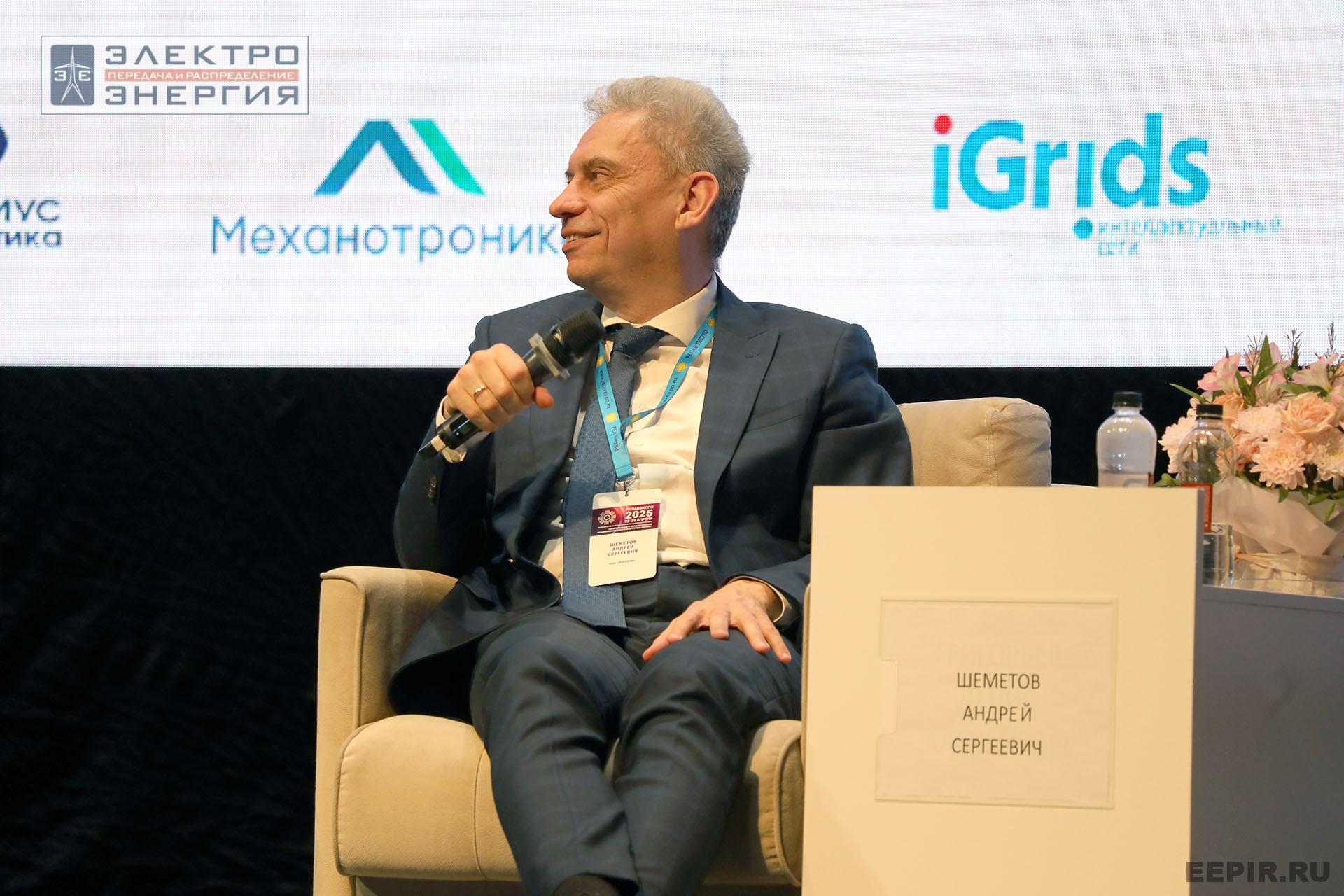 Работа секции ПАО «Россети» «Эксплуатация и развитие устройств РЗА и АСУ ТП» на «РЕЛАВЭКСПО-2025»