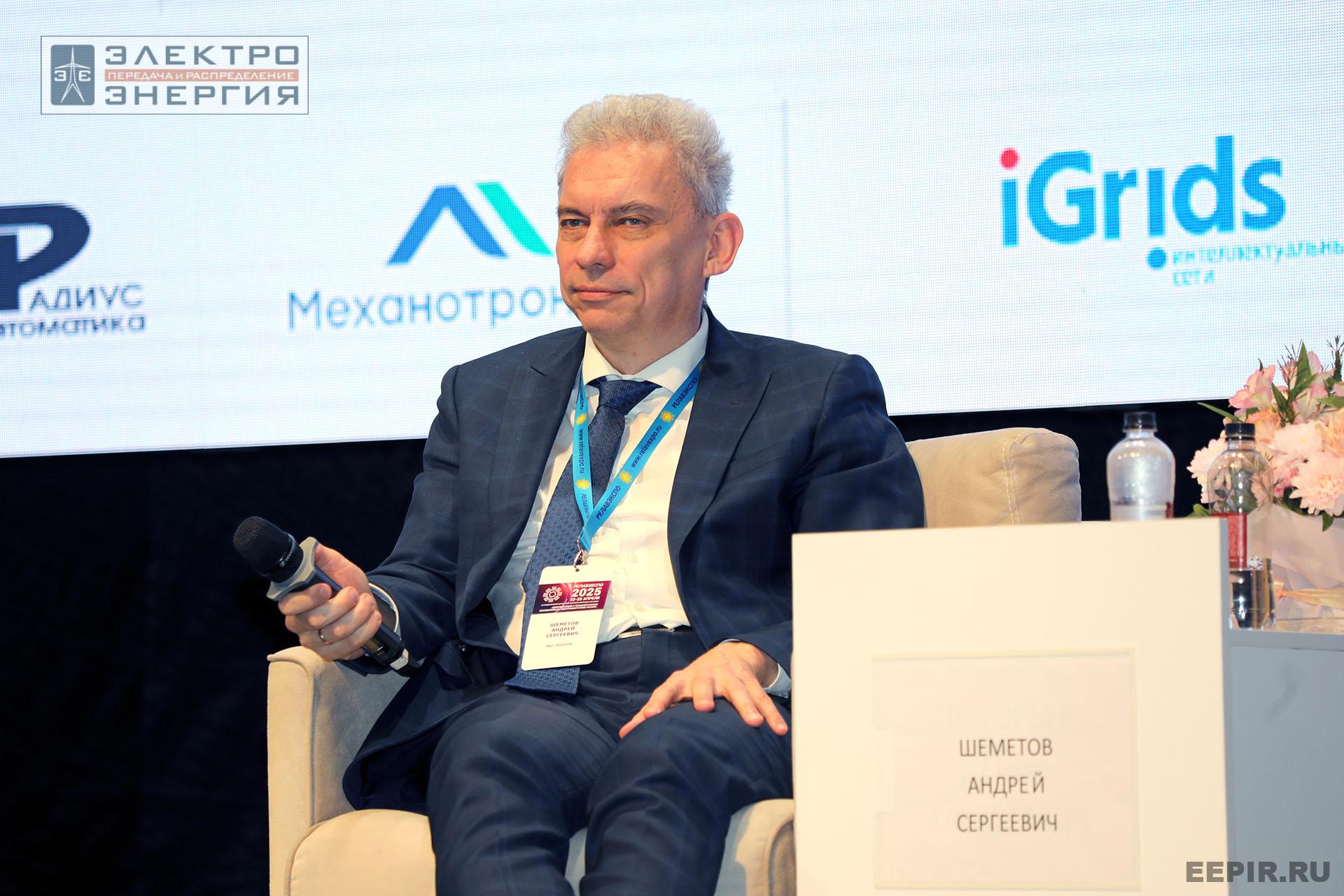 Работа секции ПАО «Россети» «Эксплуатация и развитие устройств РЗА и АСУ ТП» на «РЕЛАВЭКСПО-2025»